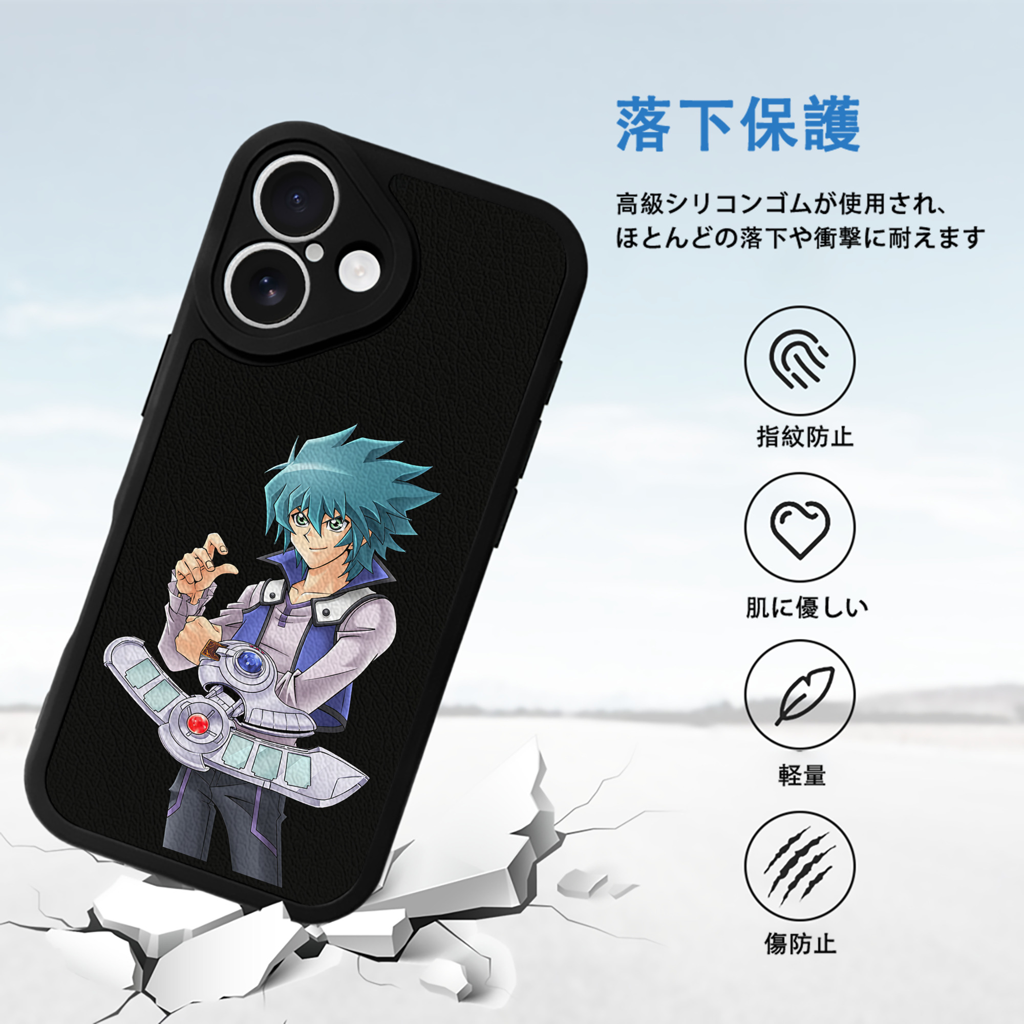 遊☆戯☆王 Yu-Gi-Oh! 【iPhone 16シリーズ対応】シリコンスマホケース（レザー調） 材質：シリコン
