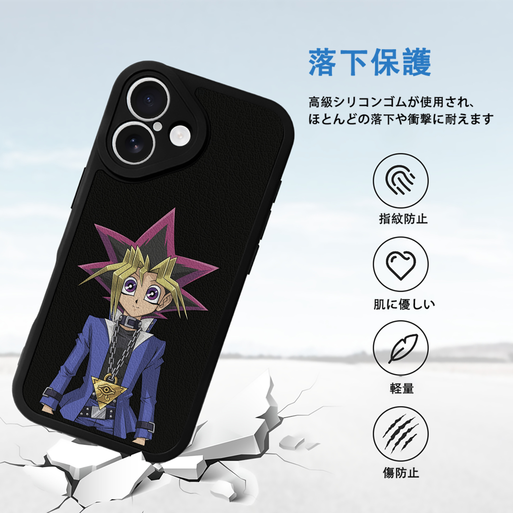 遊☆戯☆王 Yu-Gi-Oh! 【iPhone 16シリーズ対応】シリコンスマホケース（レザー調） 材質：シリコン