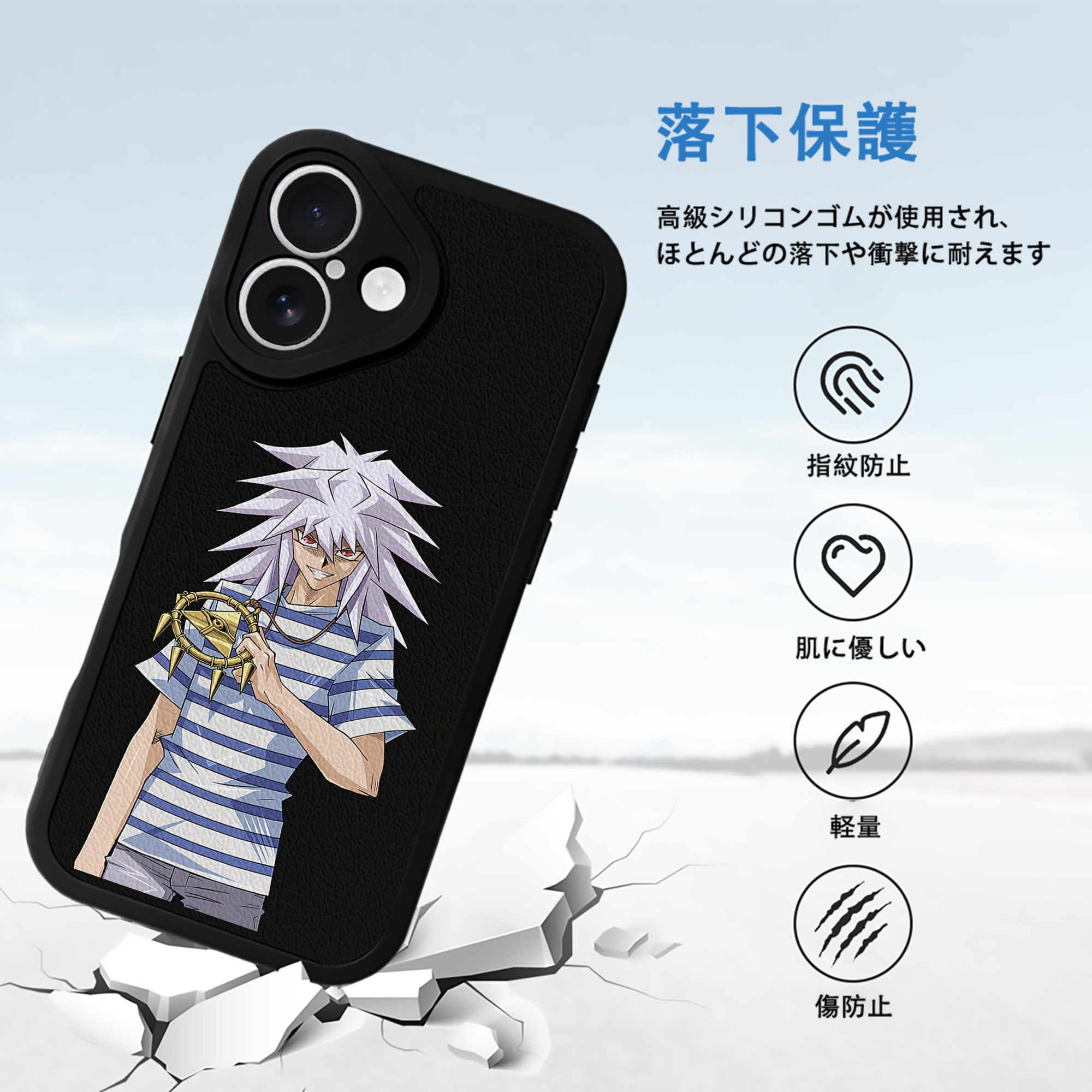遊☆戯☆王 Yu-Gi-Oh! 【iPhone 16シリーズ対応】シリコンスマホケース（レザー調） 材質：シリコン
