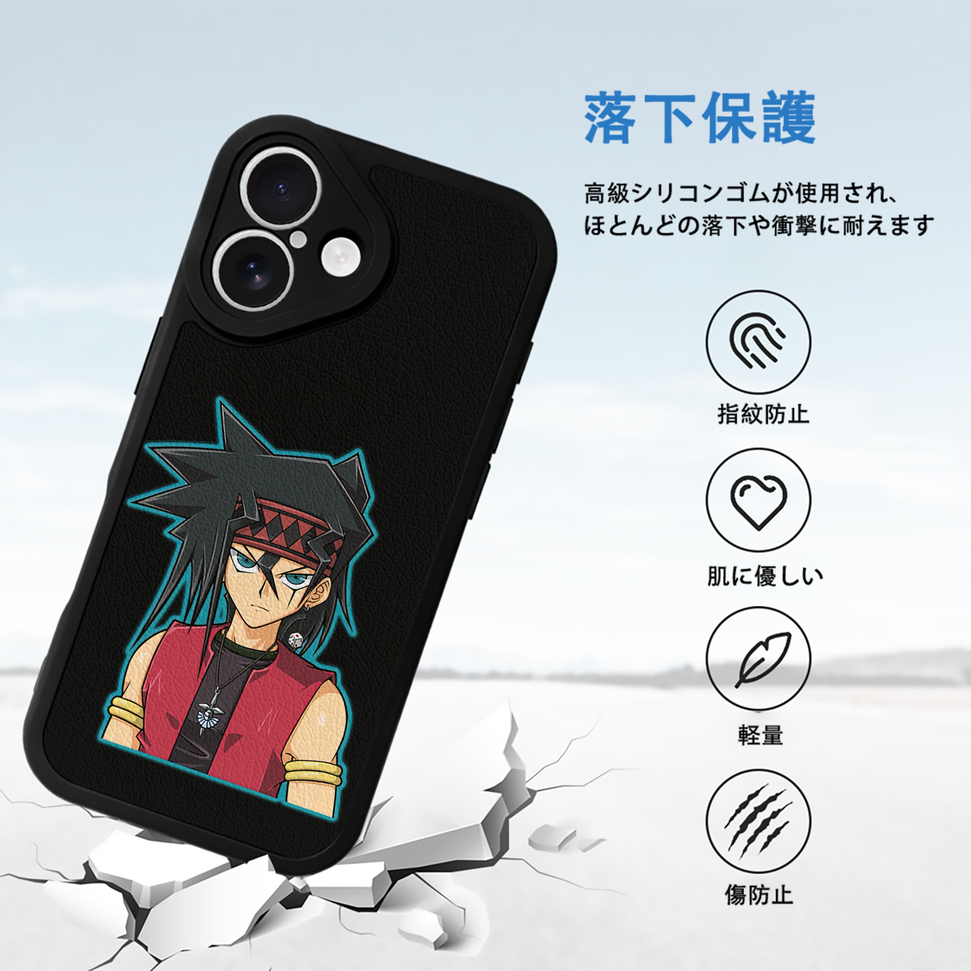 遊☆戯☆王 Yu-Gi-Oh! 【iPhone 16シリーズ対応】シリコンスマホケース（レザー調） 材質：シリコン