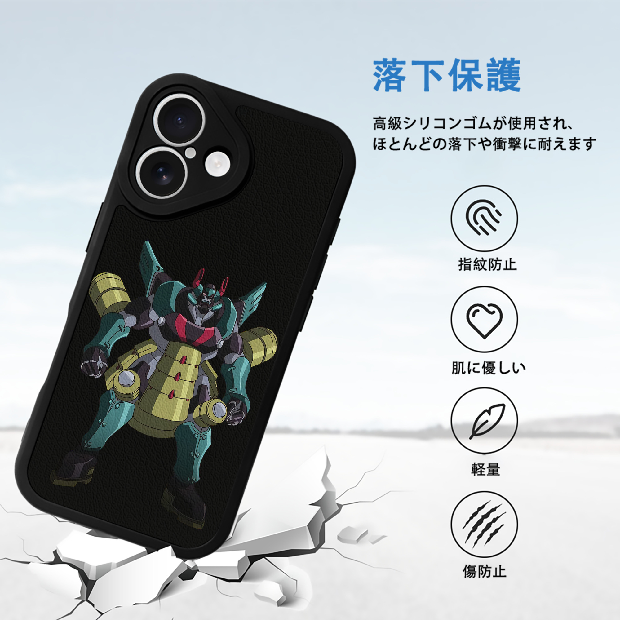 遊☆戯☆王 Yu-Gi-Oh! 【iPhone 16シリーズ対応】シリコンスマホケース（レザー調） 材質：シリコン
