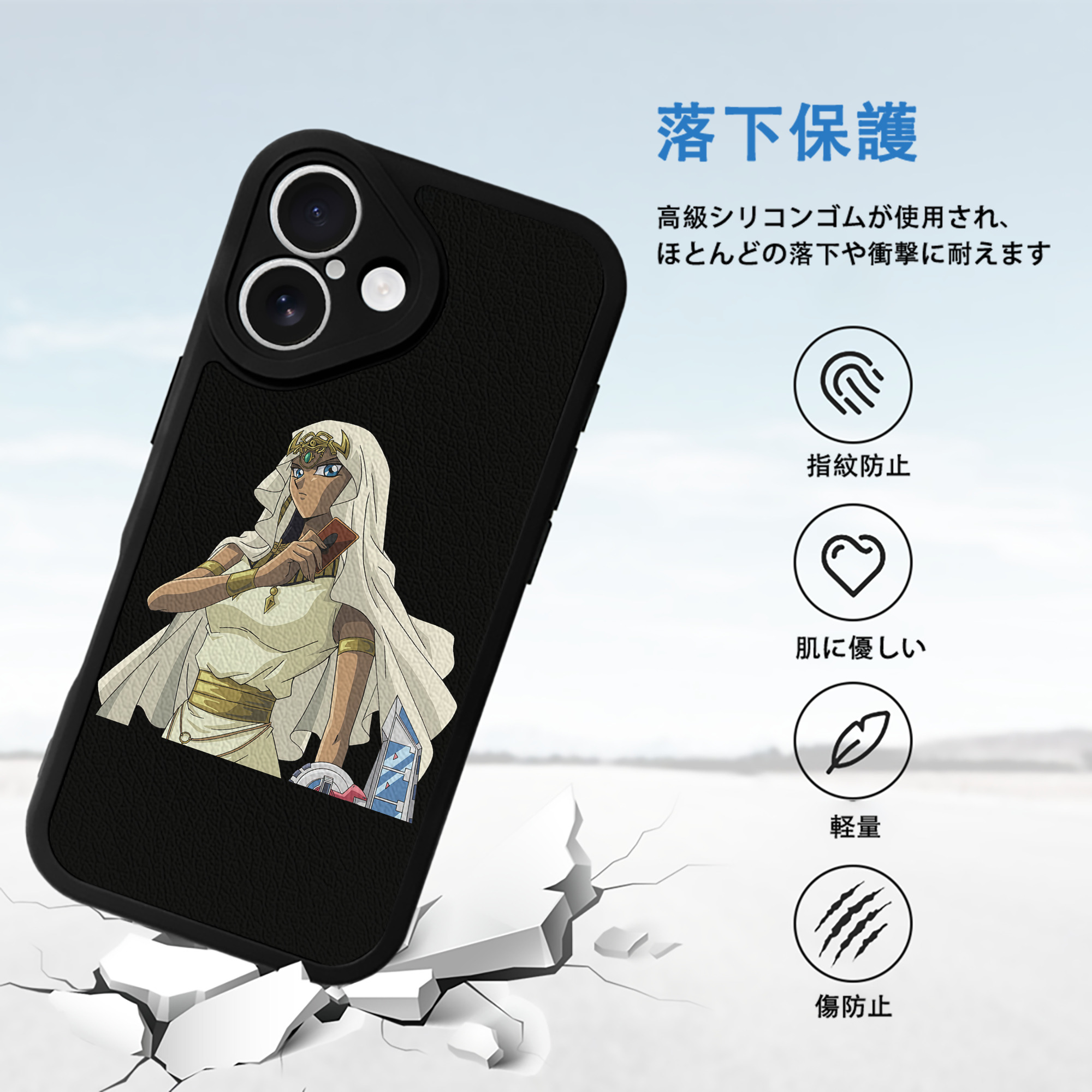 遊☆戯☆王 Yu-Gi-Oh! 【iPhone 16シリーズ対応】シリコンスマホケース（レザー調） 材質：シリコン