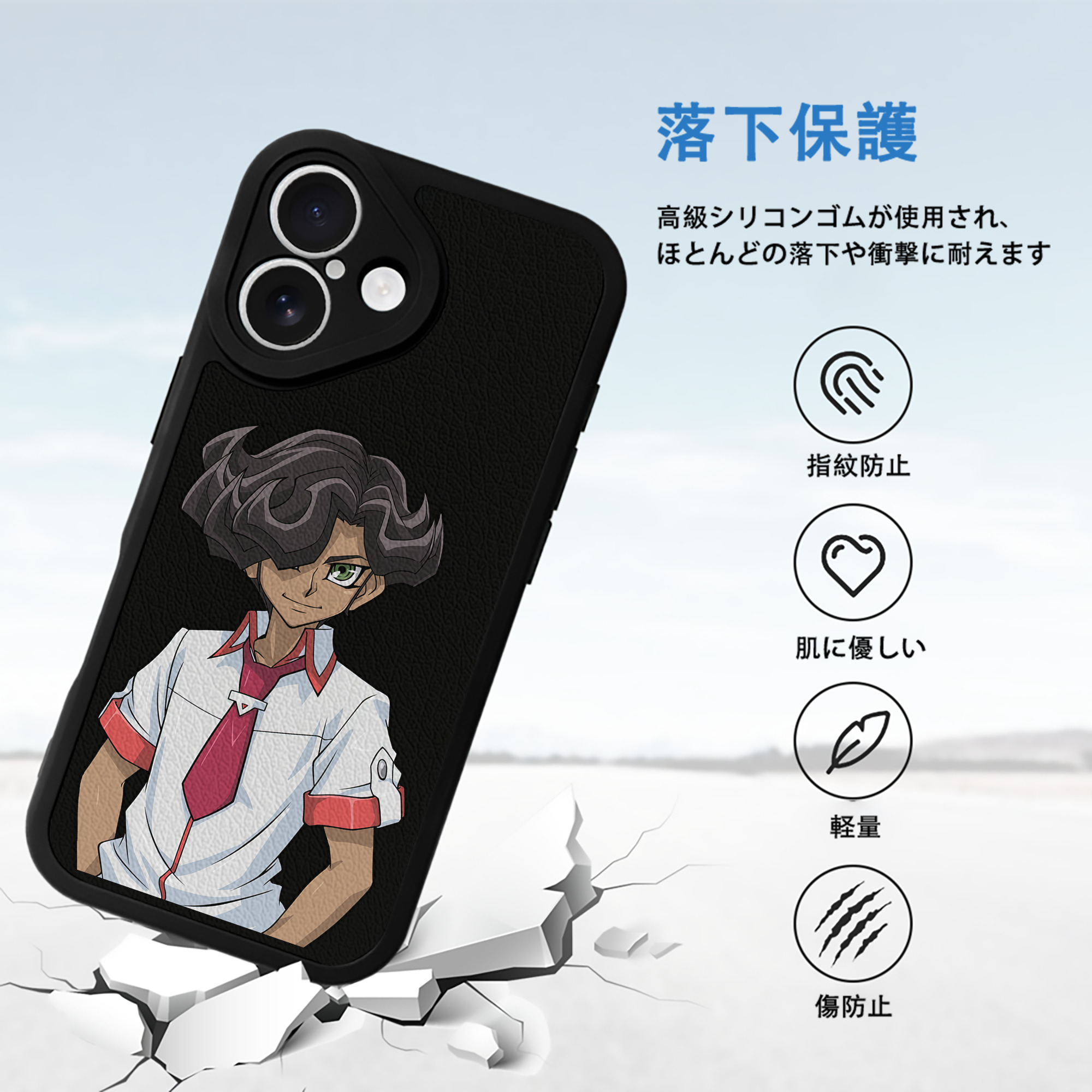遊☆戯☆王 Yu-Gi-Oh! 【iPhone 16シリーズ対応】シリコンスマホケース（レザー調） 材質：シリコン
