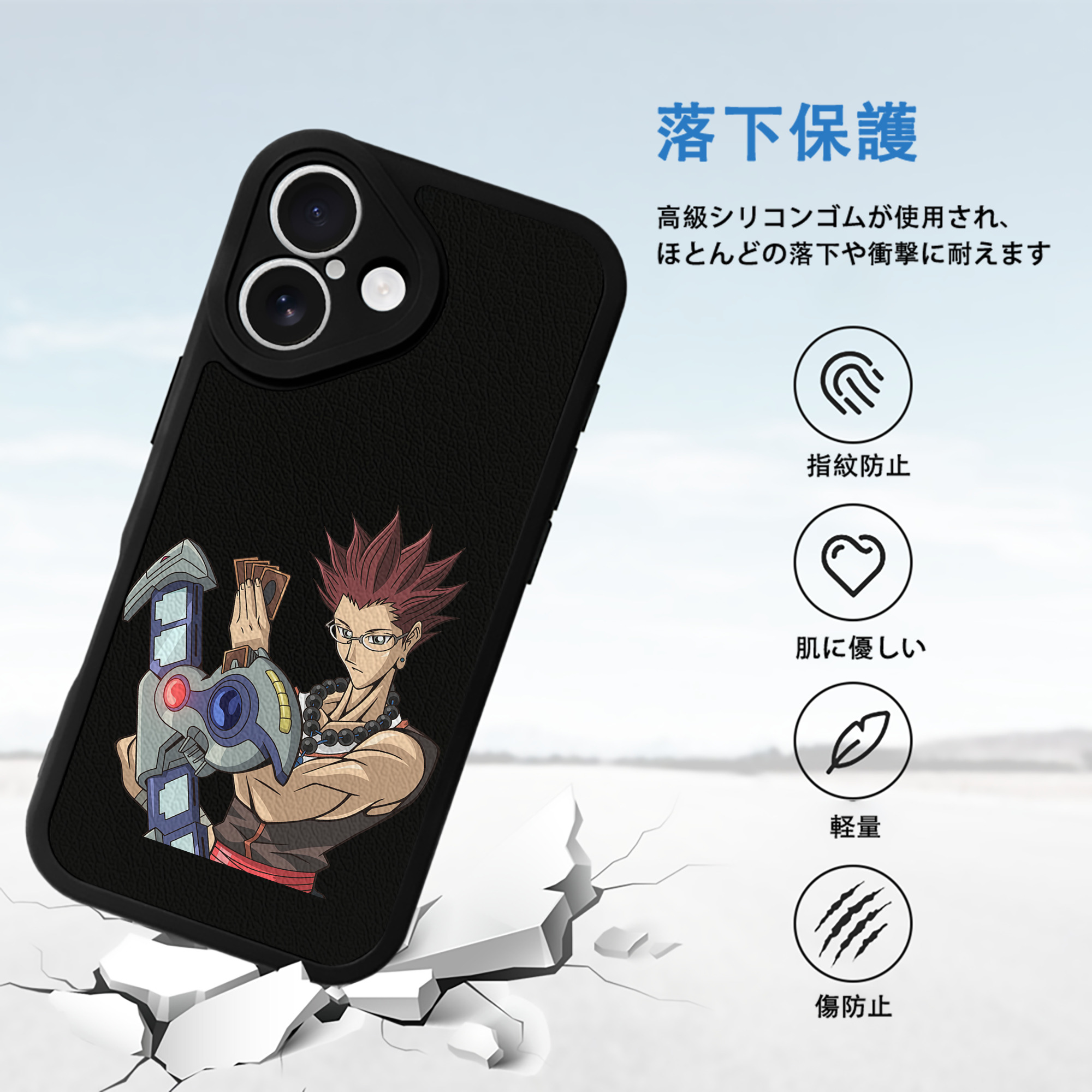 遊☆戯☆王 Yu-Gi-Oh! 【iPhone 16シリーズ対応】シリコンスマホケース（レザー調） 材質：シリコン