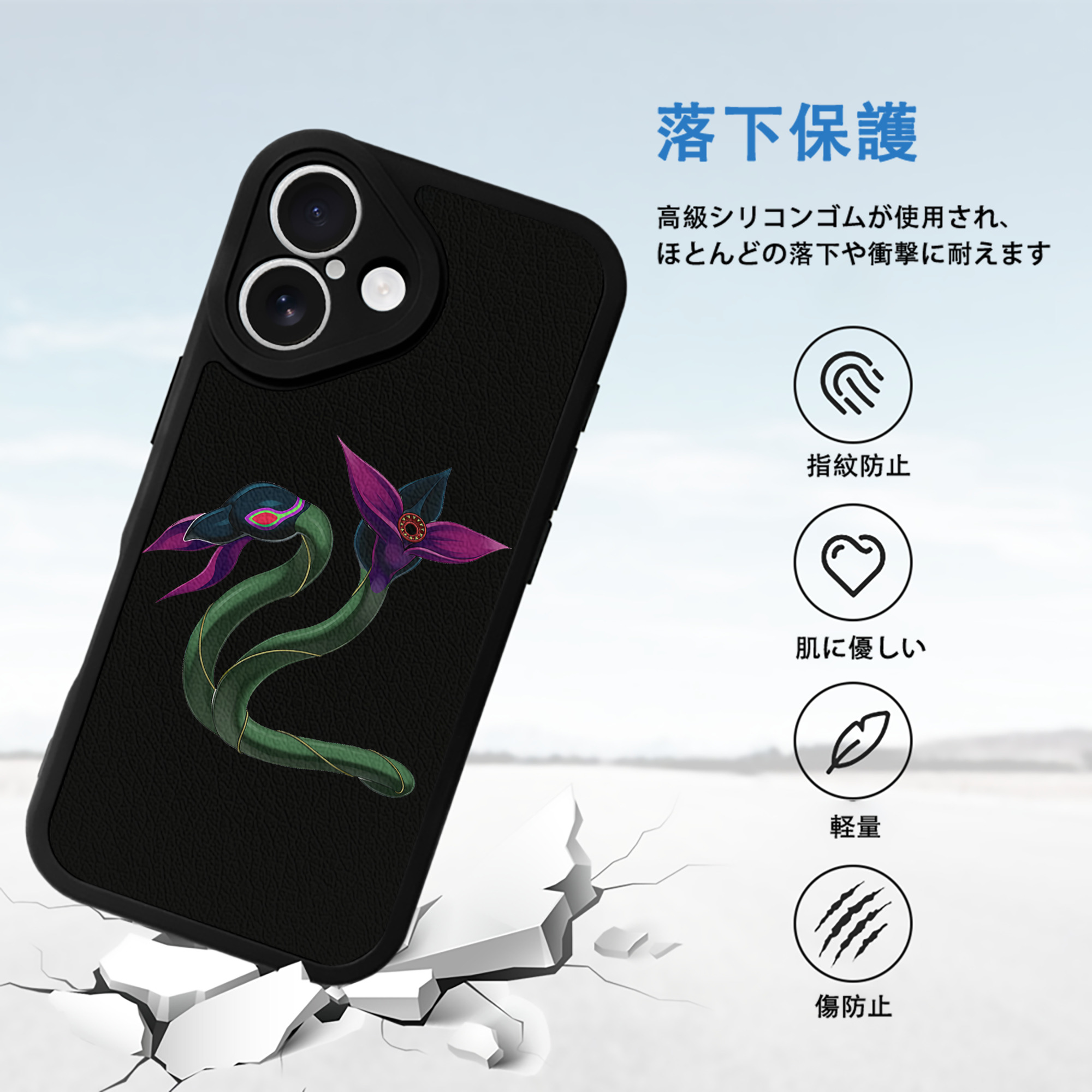 遊☆戯☆王 Yu-Gi-Oh! 【iPhone 16シリーズ対応】シリコンスマホケース（レザー調） 材質：シリコン
