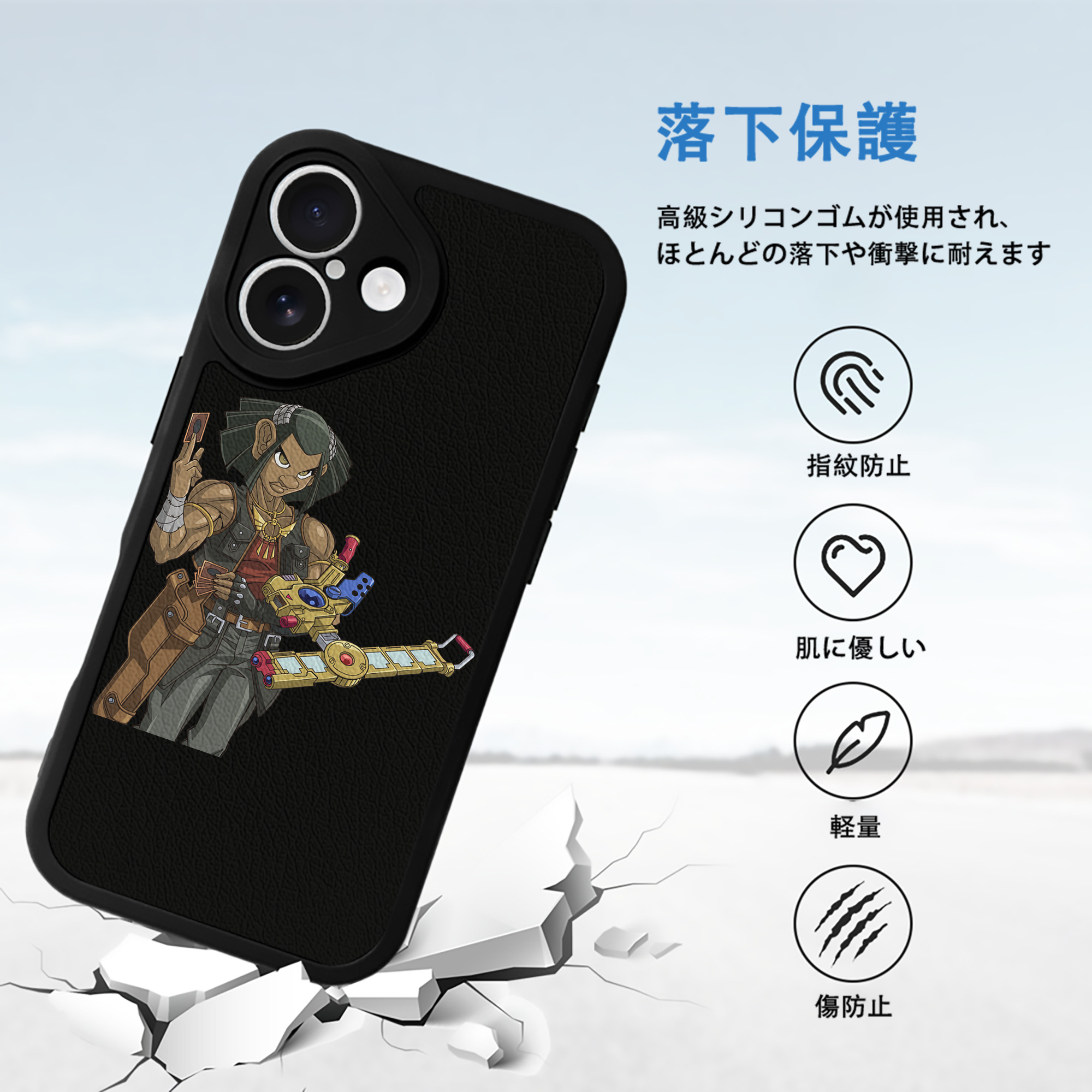 遊☆戯☆王 Yu-Gi-Oh! 【iPhone 16シリーズ対応】シリコンスマホケース（レザー調） 材質：シリコン