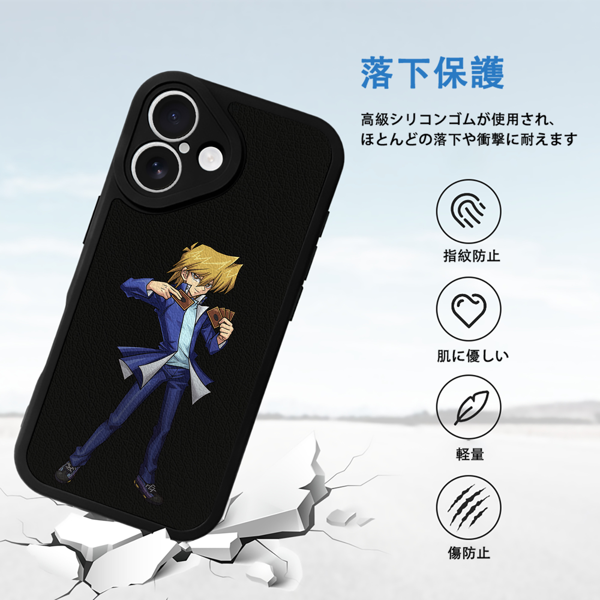 遊☆戯☆王 Yu-Gi-Oh! 【iPhone 16シリーズ対応】シリコンスマホケース（レザー調） 材質：シリコン