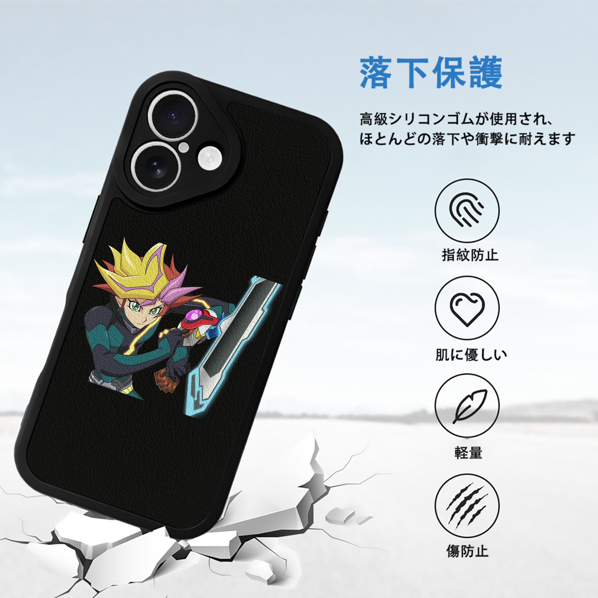 遊☆戯☆王 Yu-Gi-Oh! 【iPhone 16シリーズ対応】シリコンスマホケース（レザー調） 材質：シリコン