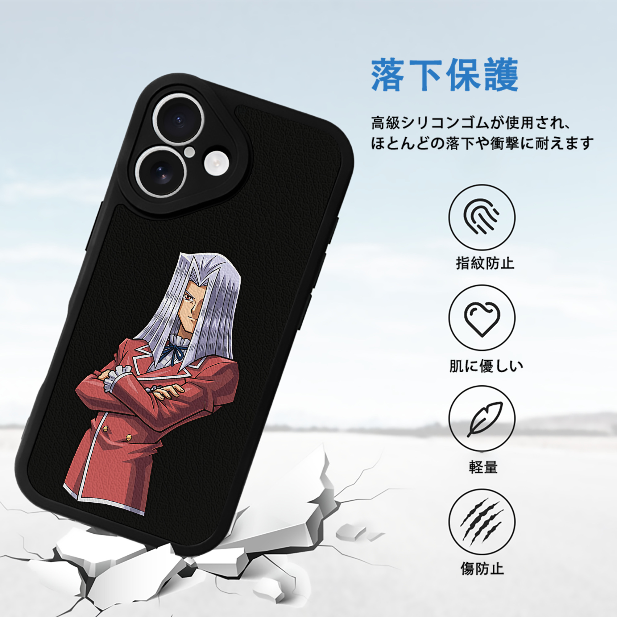 遊☆戯☆王 Yu-Gi-Oh! 【iPhone 16シリーズ対応】シリコンスマホケース（レザー調） 材質：シリコン