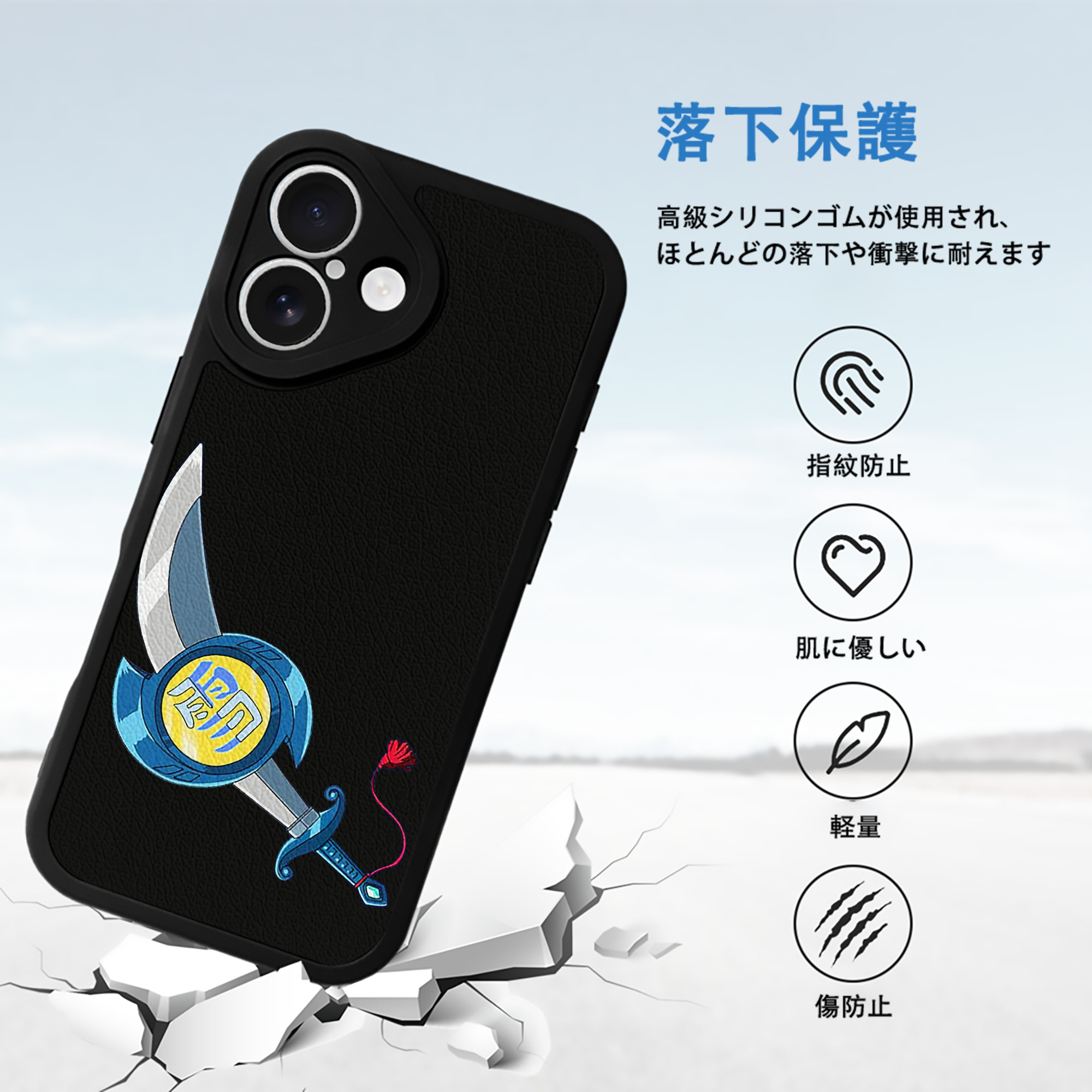 遊☆戯☆王 Yu-Gi-Oh! 【iPhone 16シリーズ対応】シリコンスマホケース（レザー調） 材質：シリコン