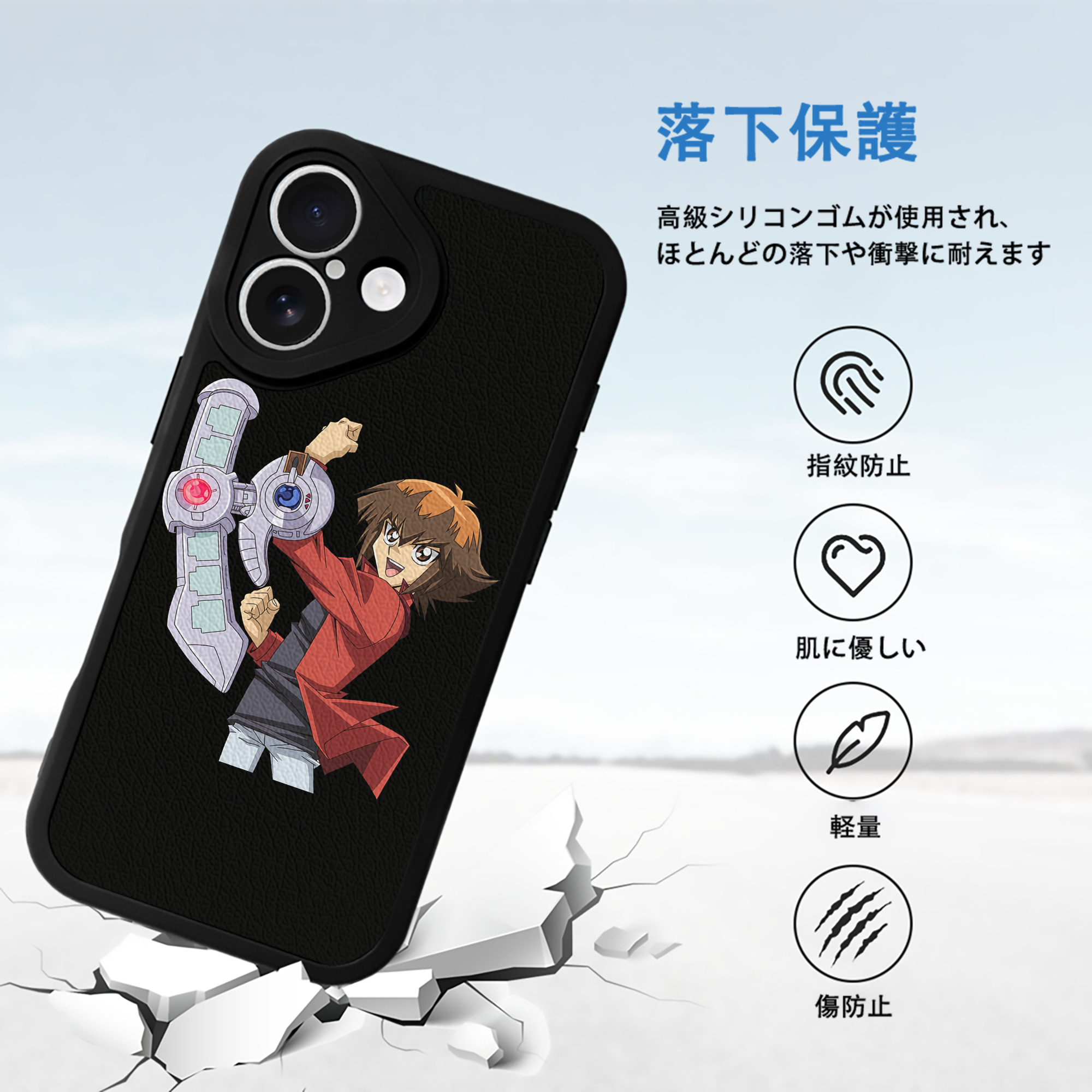 遊☆戯☆王 Yu-Gi-Oh! 【iPhone 16シリーズ対応】シリコンスマホケース（レザー調） 材質：シリコン