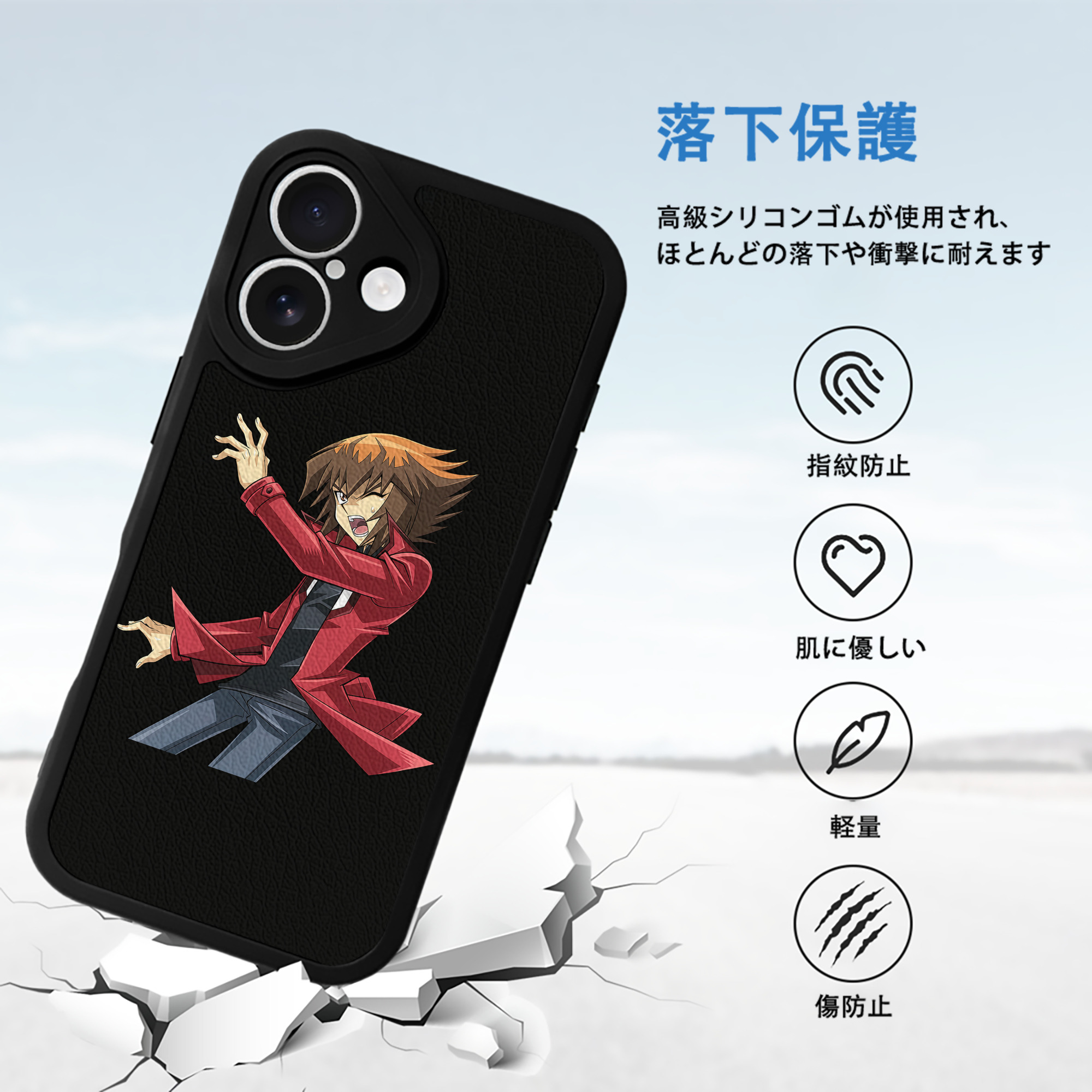 遊☆戯☆王 Yu-Gi-Oh! 【iPhone 16シリーズ対応】シリコンスマホケース（レザー調） 材質：シリコン
