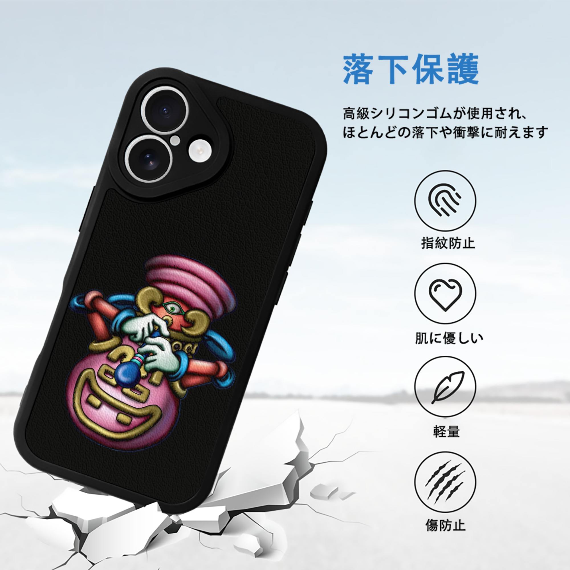 遊☆戯☆王 Yu-Gi-Oh! 【iPhone 16シリーズ対応】シリコンスマホケース（レザー調） 材質：シリコン