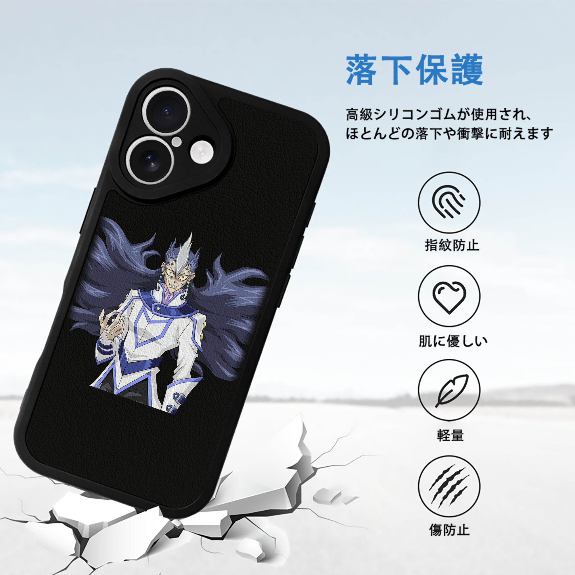 遊☆戯☆王 Yu-Gi-Oh! 【iPhone 16シリーズ対応】シリコンスマホケース（レザー調） 材質：シリコン