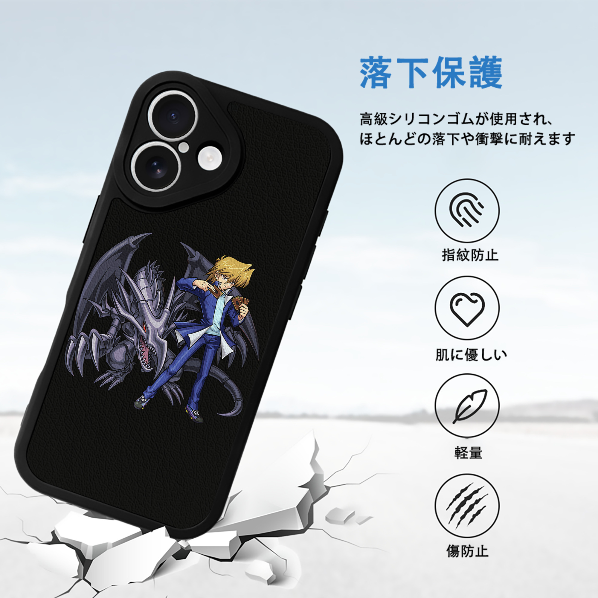 遊☆戯☆王 Yu-Gi-Oh! 【iPhone 16シリーズ対応】シリコンスマホケース（レザー調） 材質：シリコン