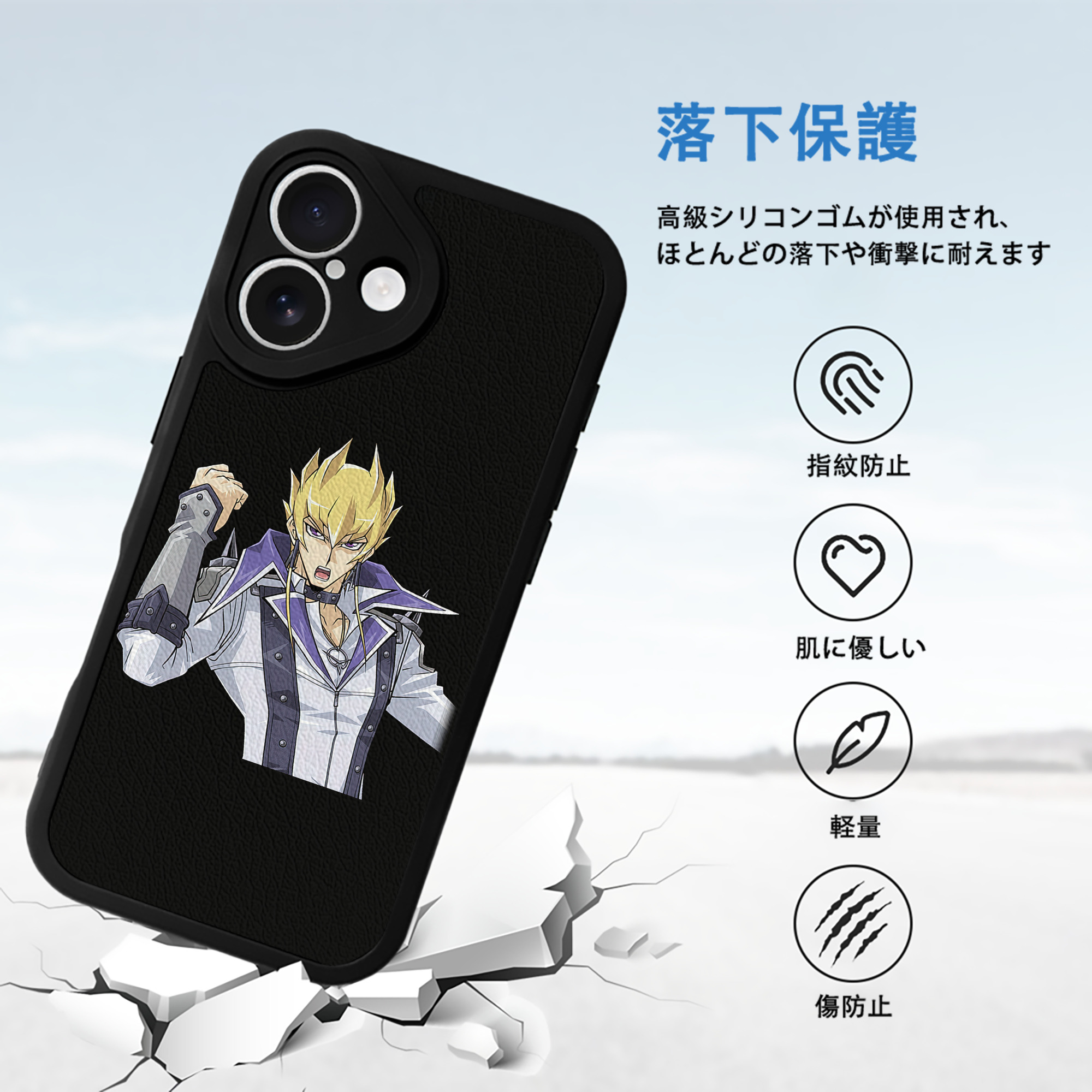 遊☆戯☆王 Yu-Gi-Oh! 【iPhone 16シリーズ対応】シリコンスマホケース（レザー調） 材質：シリコン