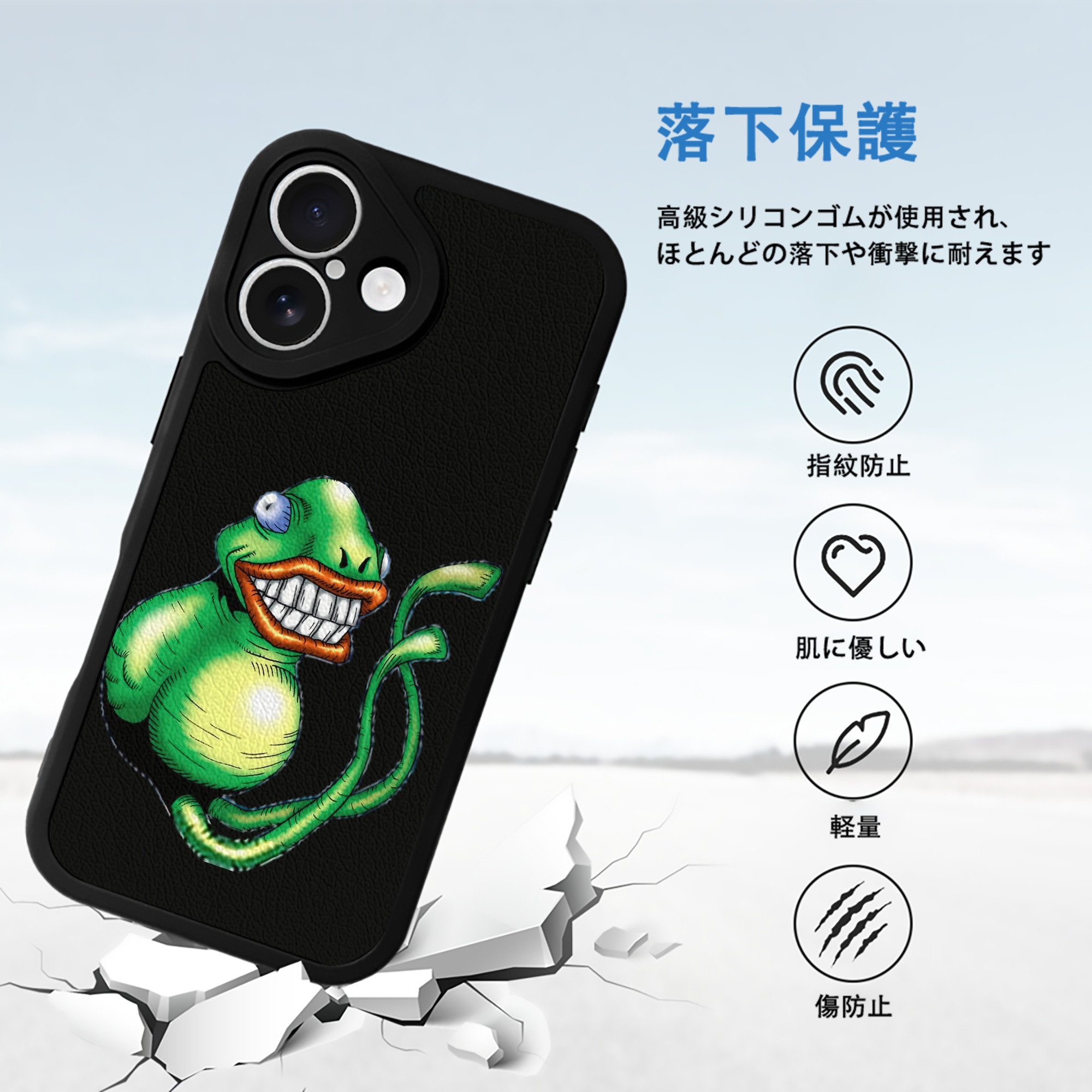 遊☆戯☆王 Yu-Gi-Oh! 【iPhone 16シリーズ対応】シリコンスマホケース（レザー調） 材質：シリコン