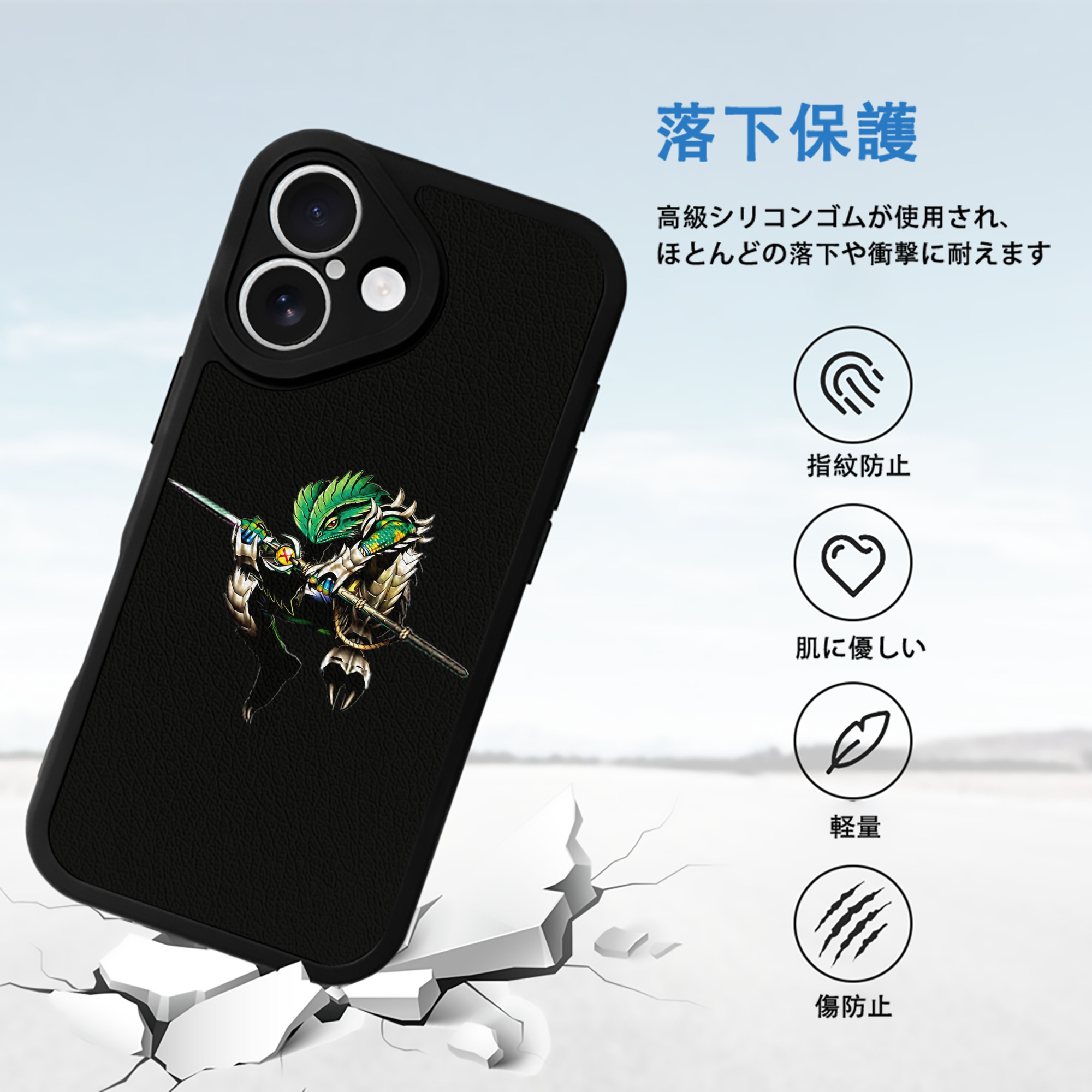 遊☆戯☆王 Yu-Gi-Oh! 【iPhone 16シリーズ対応】シリコンスマホケース（レザー調） 材質：シリコン
