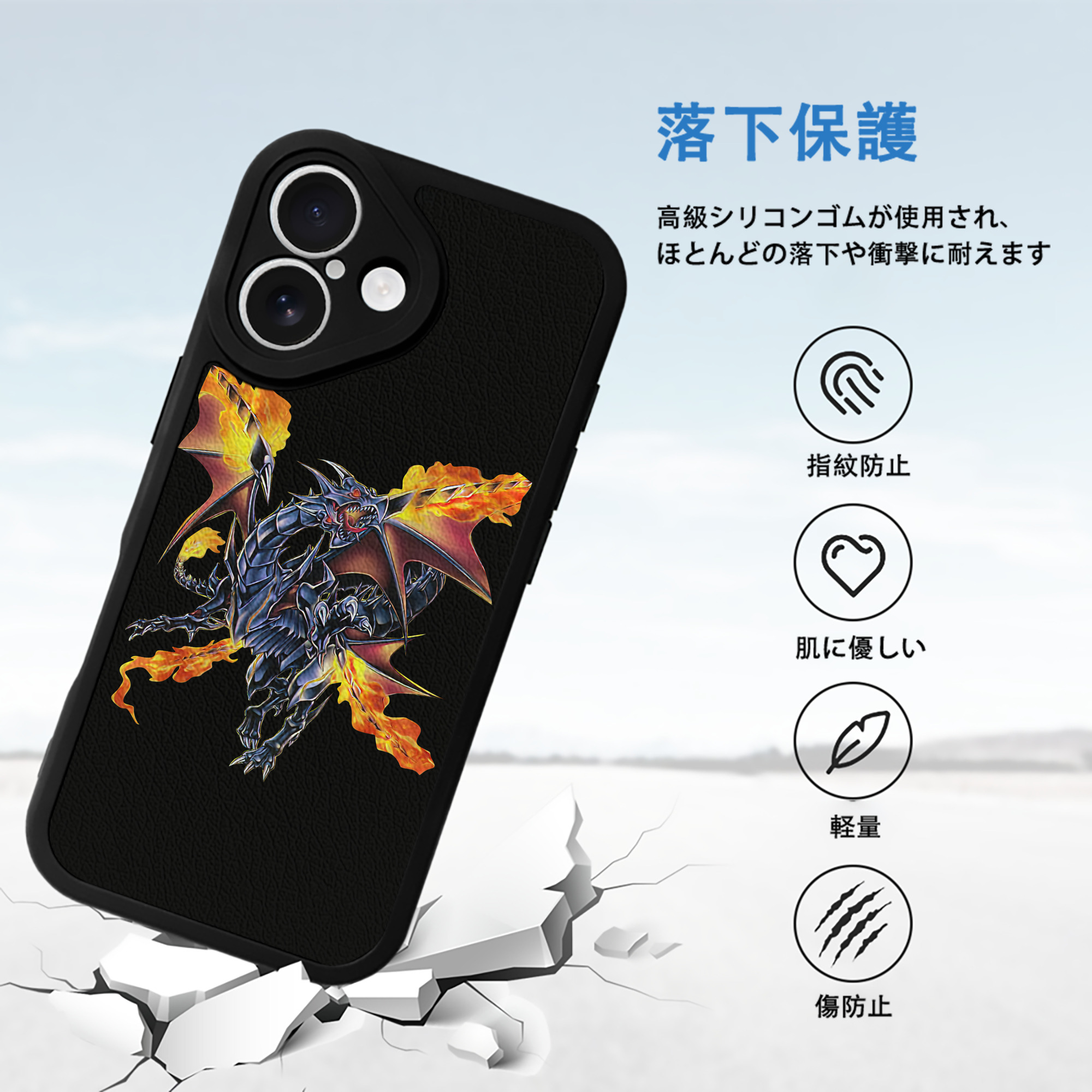 遊☆戯☆王 Yu-Gi-Oh! 【iPhone 16シリーズ対応】シリコンスマホケース（レザー調） 材質：シリコン