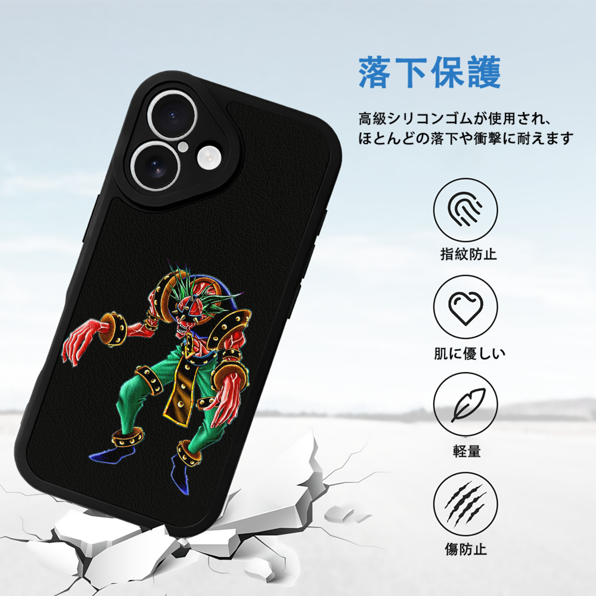 遊☆戯☆王 Yu-Gi-Oh! 【iPhone 16シリーズ対応】シリコンスマホケース（レザー調） 材質：シリコン