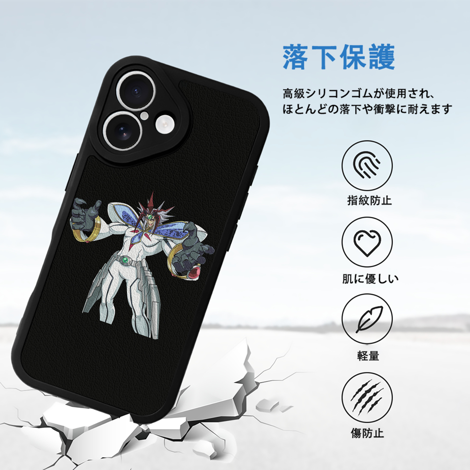 遊☆戯☆王 Yu-Gi-Oh! 【iPhone 16シリーズ対応】シリコンスマホケース（レザー調） 材質：シリコン
