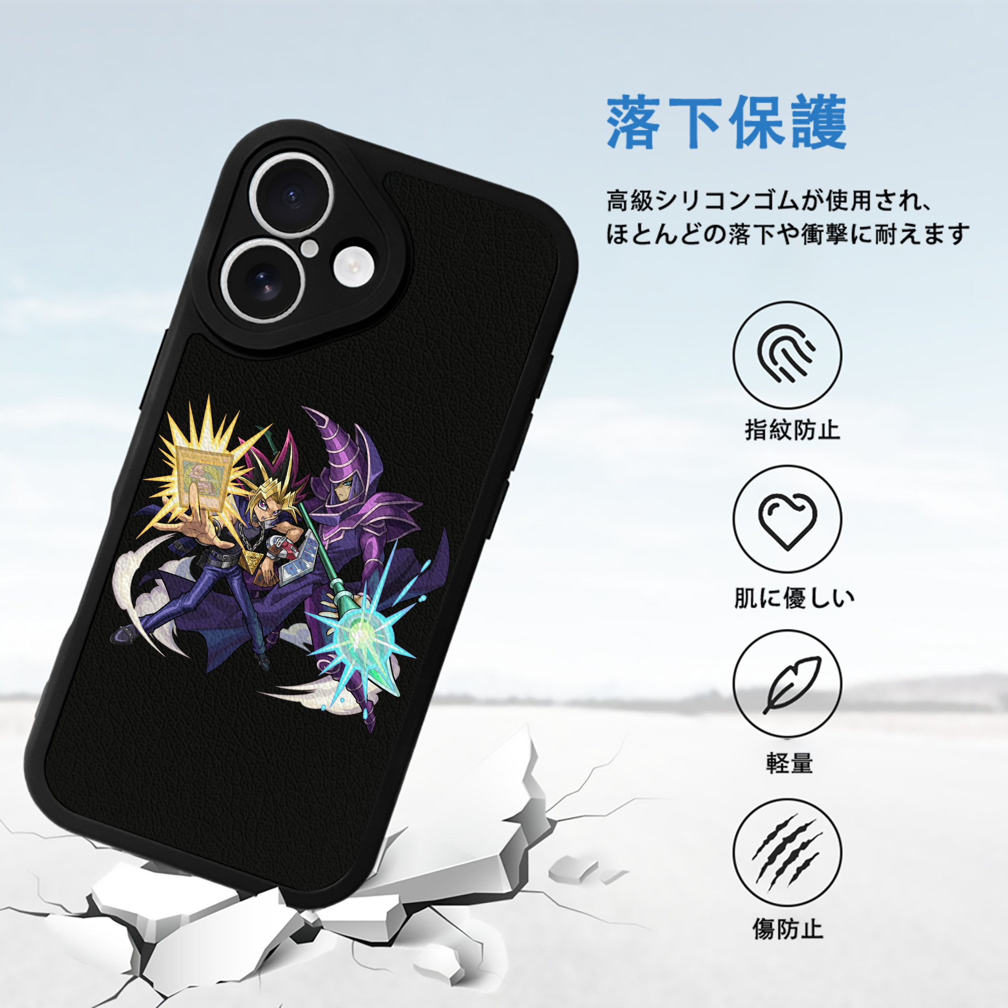 遊☆戯☆王 Yu-Gi-Oh! 【iPhone 16シリーズ対応】シリコンスマホケース（レザー調） 材質：シリコン