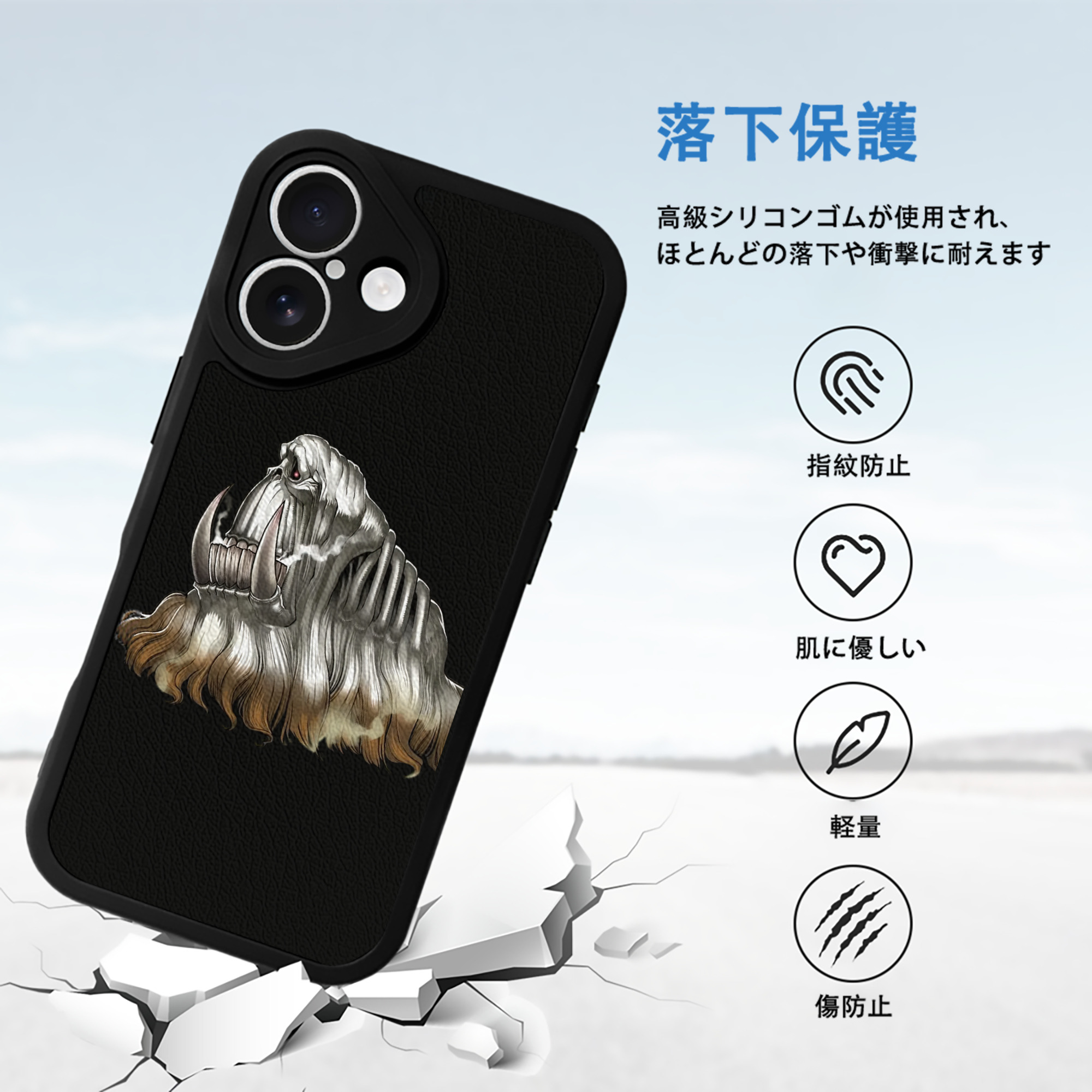 遊☆戯☆王 Yu-Gi-Oh! 【iPhone 16シリーズ対応】シリコンスマホケース（レザー調） 材質：シリコン