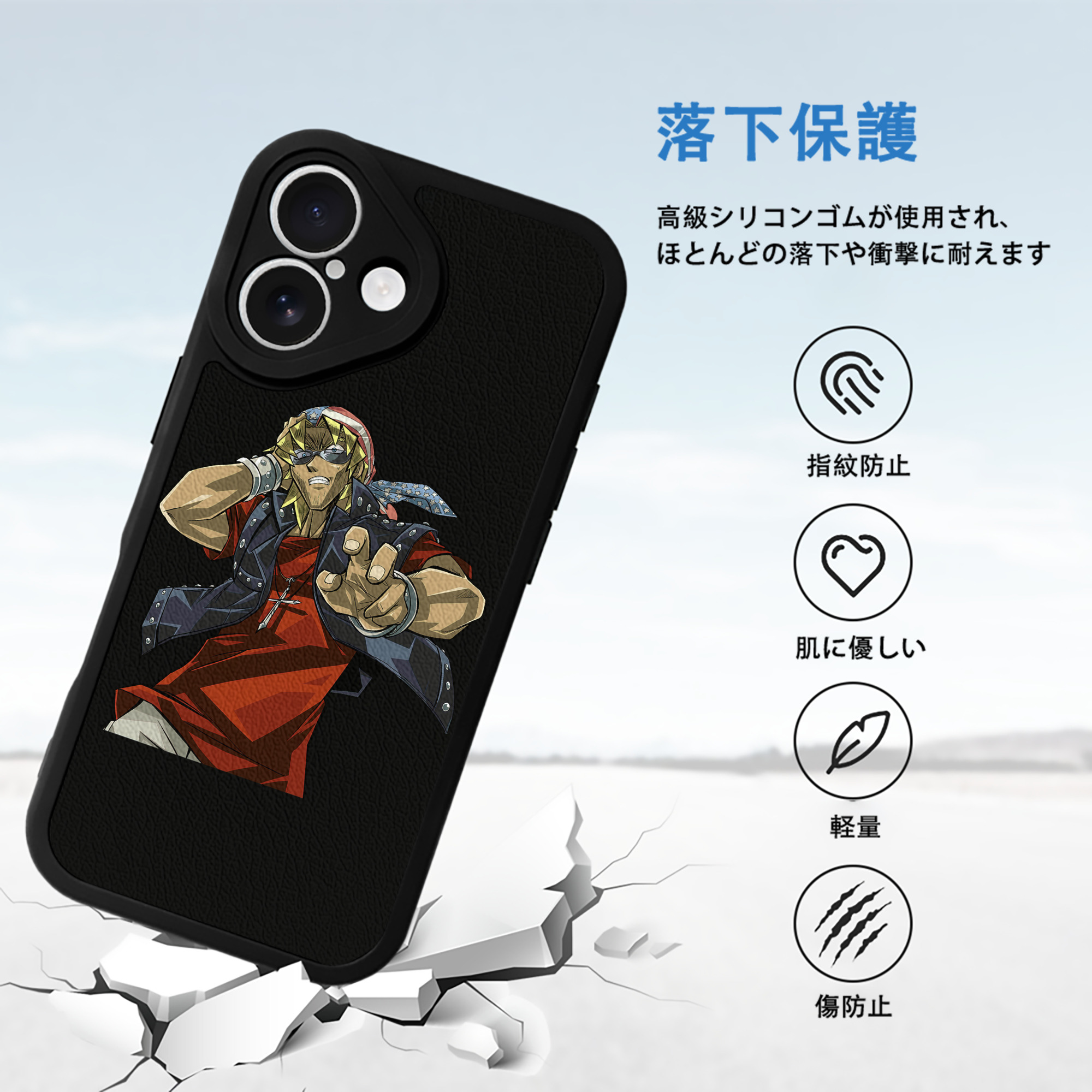 遊☆戯☆王 Yu-Gi-Oh! 【iPhone 16シリーズ対応】シリコンスマホケース（レザー調） 材質：シリコン