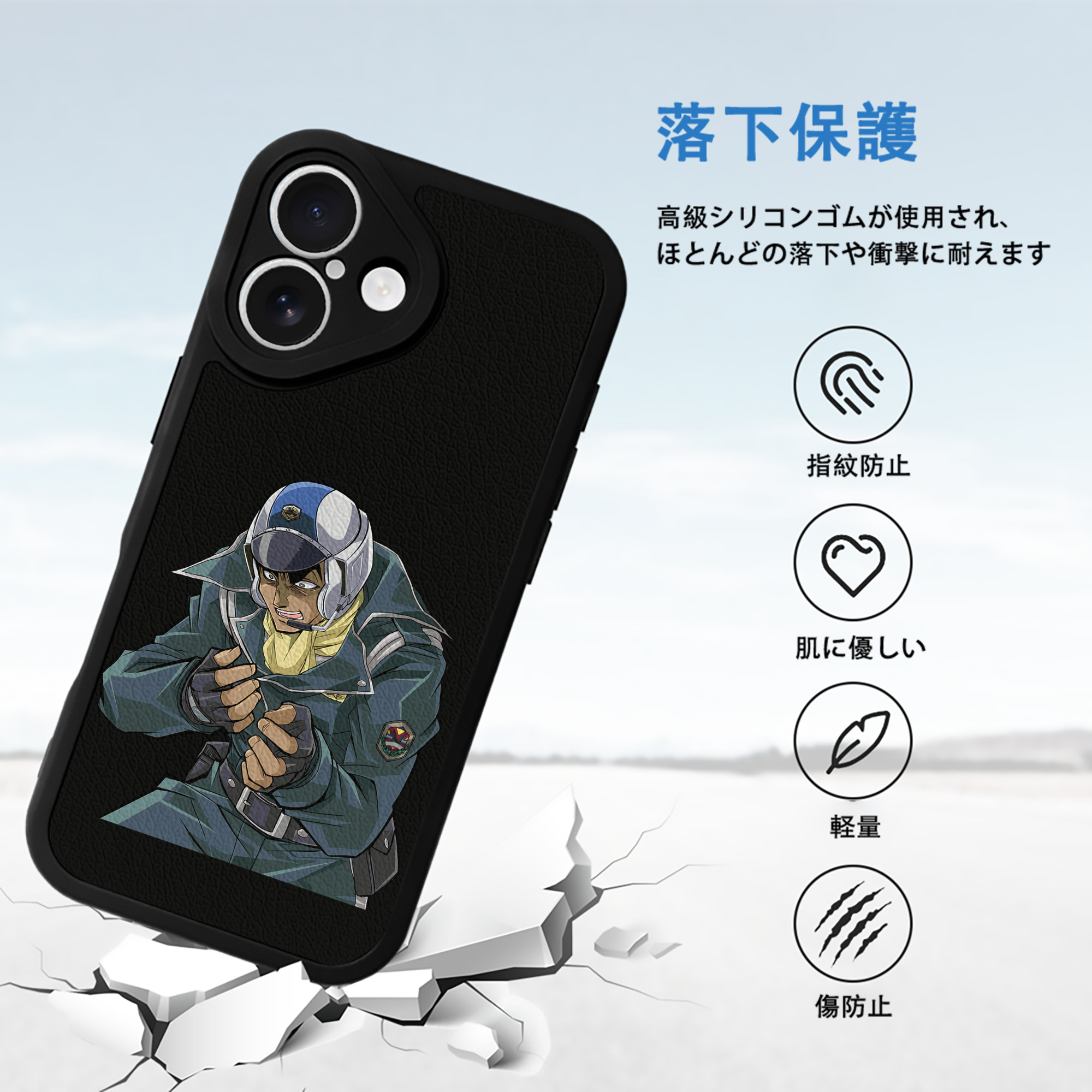 遊☆戯☆王 Yu-Gi-Oh! 【iPhone 16シリーズ対応】シリコンスマホケース（レザー調） 材質：シリコン