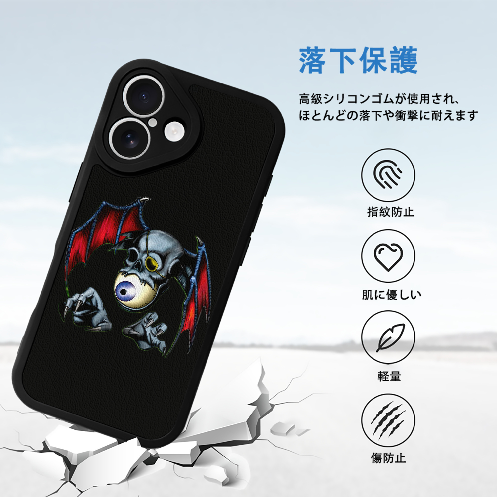 遊☆戯☆王 Yu-Gi-Oh! 【iPhone 16シリーズ対応】シリコンスマホケース（レザー調） 材質：シリコン