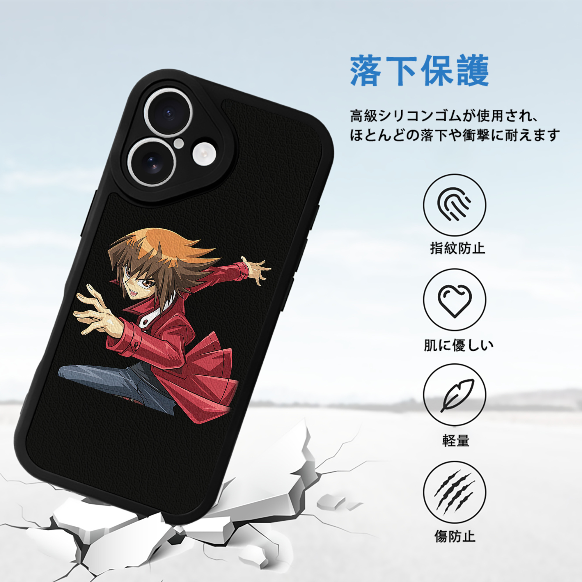 遊☆戯☆王 Yu-Gi-Oh! 【iPhone 16シリーズ対応】シリコンスマホケース（レザー調） 材質：シリコン