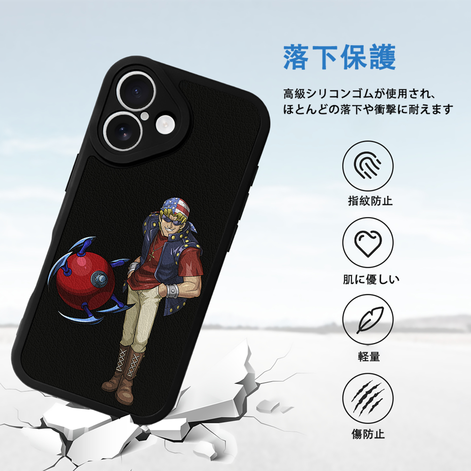 遊☆戯☆王 Yu-Gi-Oh! 【iPhone 16シリーズ対応】シリコンスマホケース（レザー調） 材質：シリコン