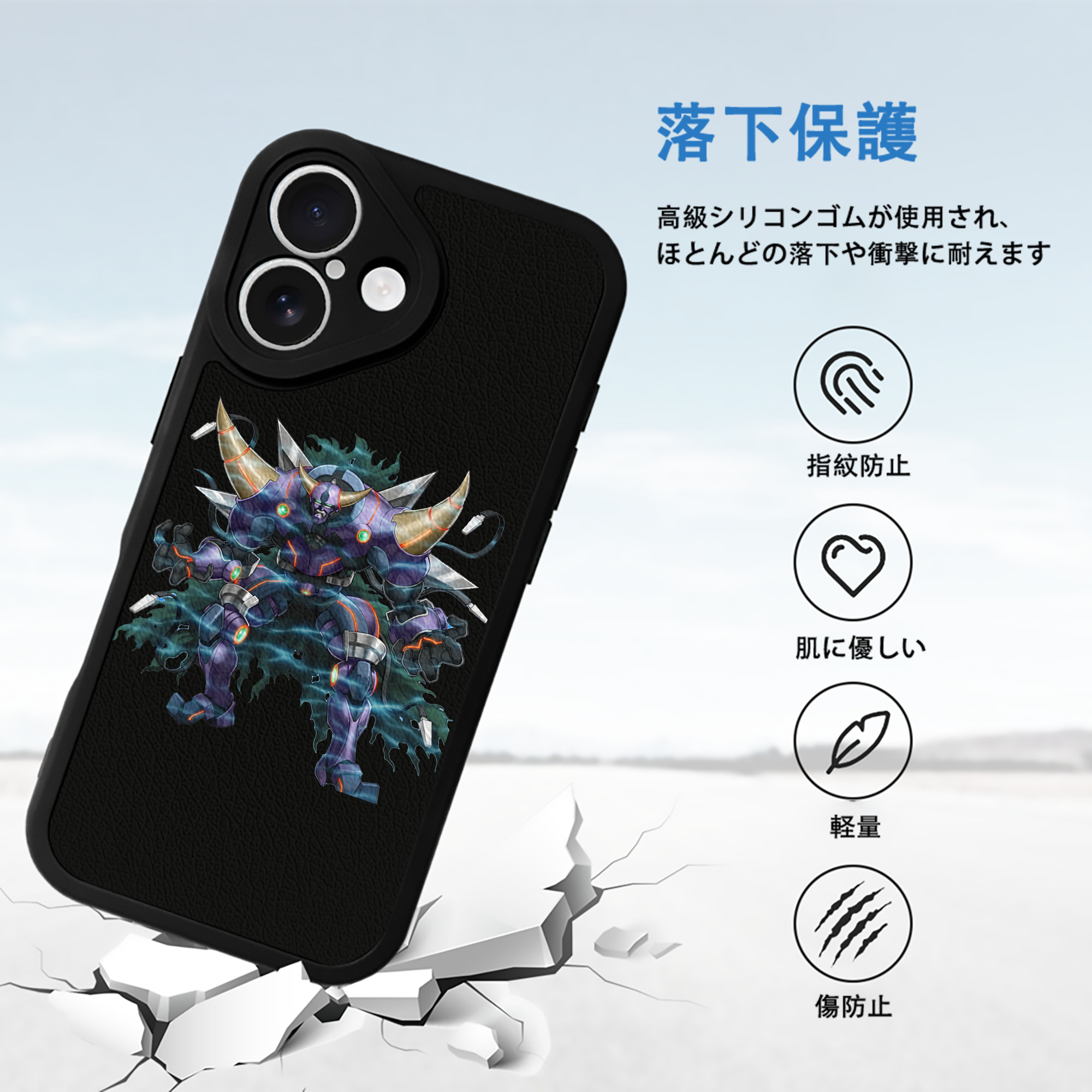 遊☆戯☆王 Yu-Gi-Oh! 【iPhone 16シリーズ対応】シリコンスマホケース（レザー調） 材質：シリコン