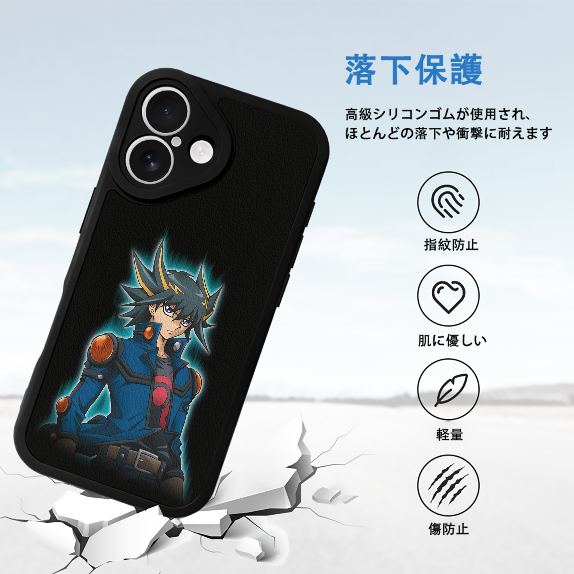 遊☆戯☆王 Yu-Gi-Oh! 【iPhone 16シリーズ対応】シリコンスマホケース（レザー調） 材質：シリコン