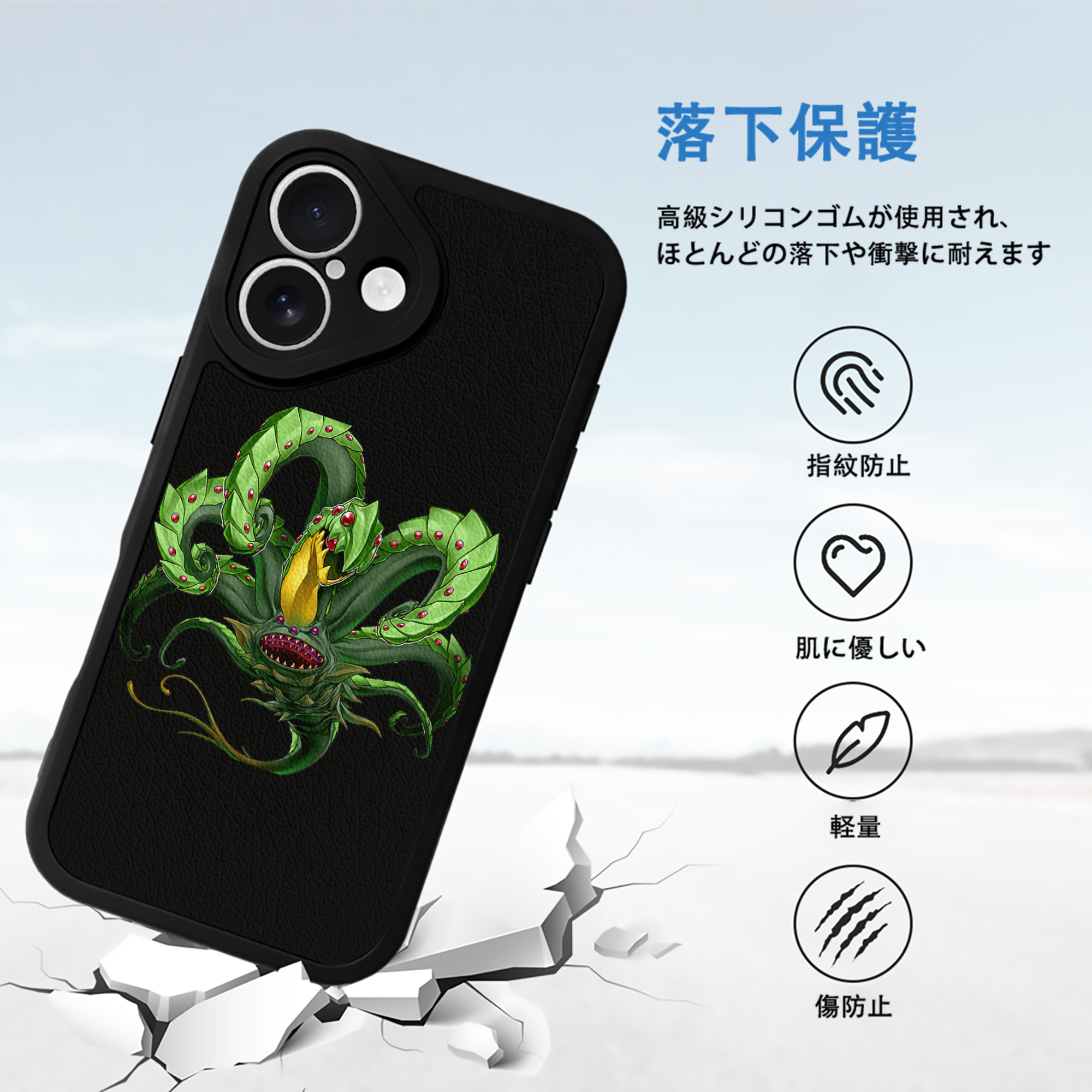 遊☆戯☆王 Yu-Gi-Oh! 【iPhone 16シリーズ対応】シリコンスマホケース（レザー調） 材質：シリコン