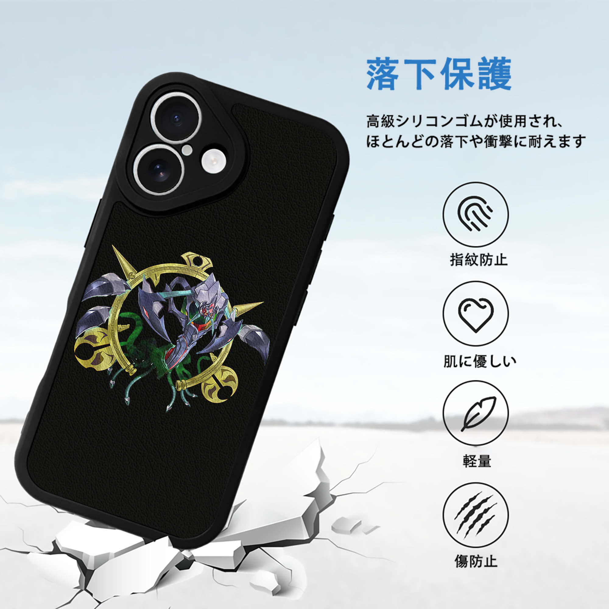 遊☆戯☆王 Yu-Gi-Oh! 【iPhone 16シリーズ対応】シリコンスマホケース（レザー調） 材質：シリコン