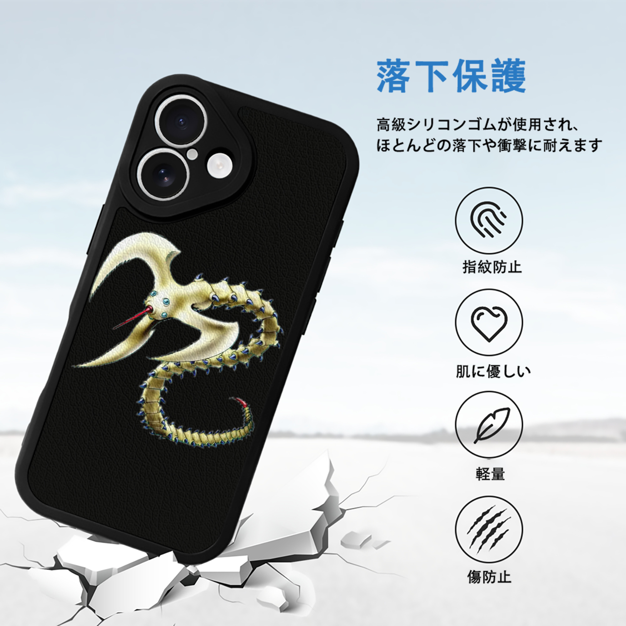 遊☆戯☆王 Yu-Gi-Oh! 【iPhone 16シリーズ対応】シリコンスマホケース（レザー調） 材質：シリコン