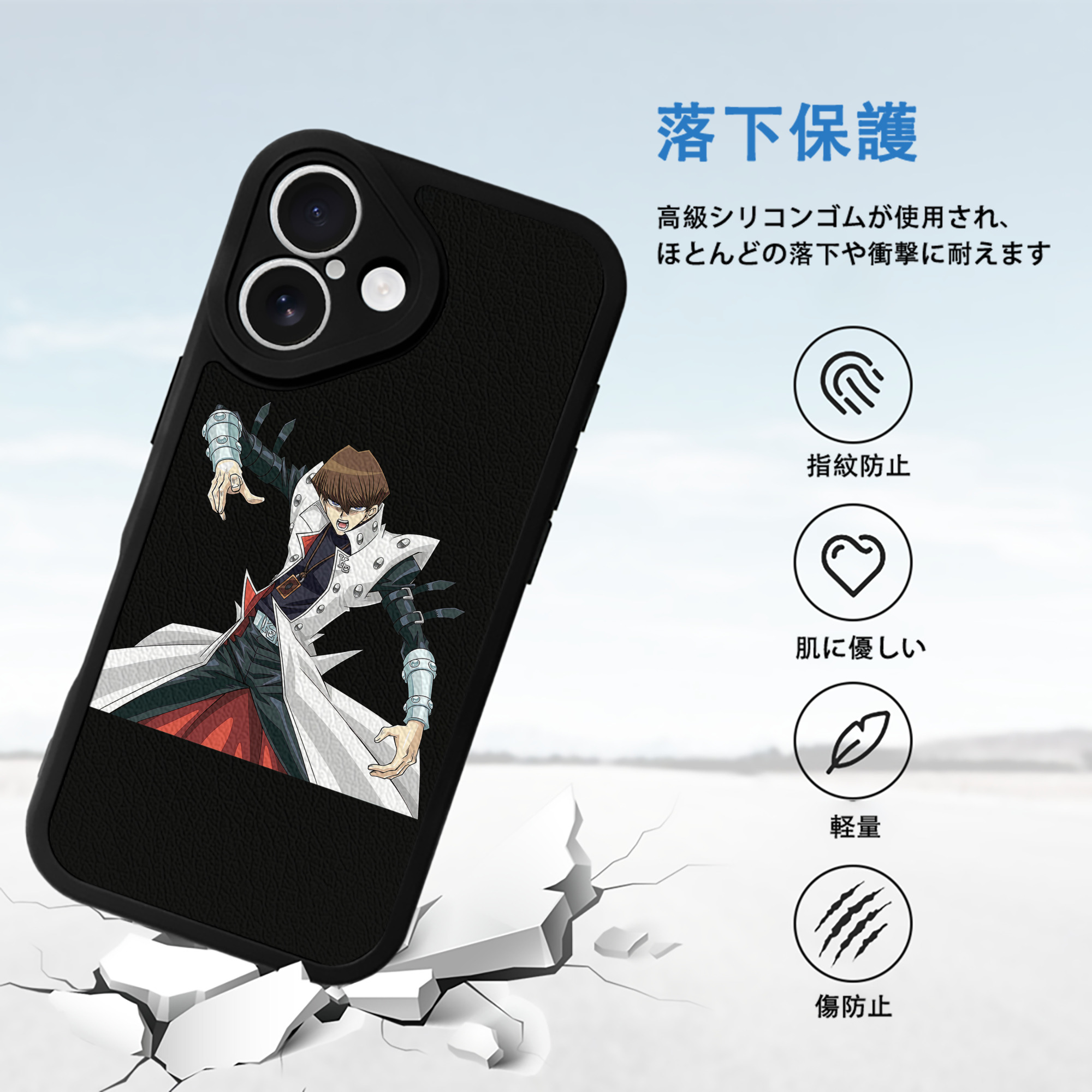 遊☆戯☆王 Yu-Gi-Oh! 【iPhone 16シリーズ対応】シリコンスマホケース（レザー調） 材質：シリコン