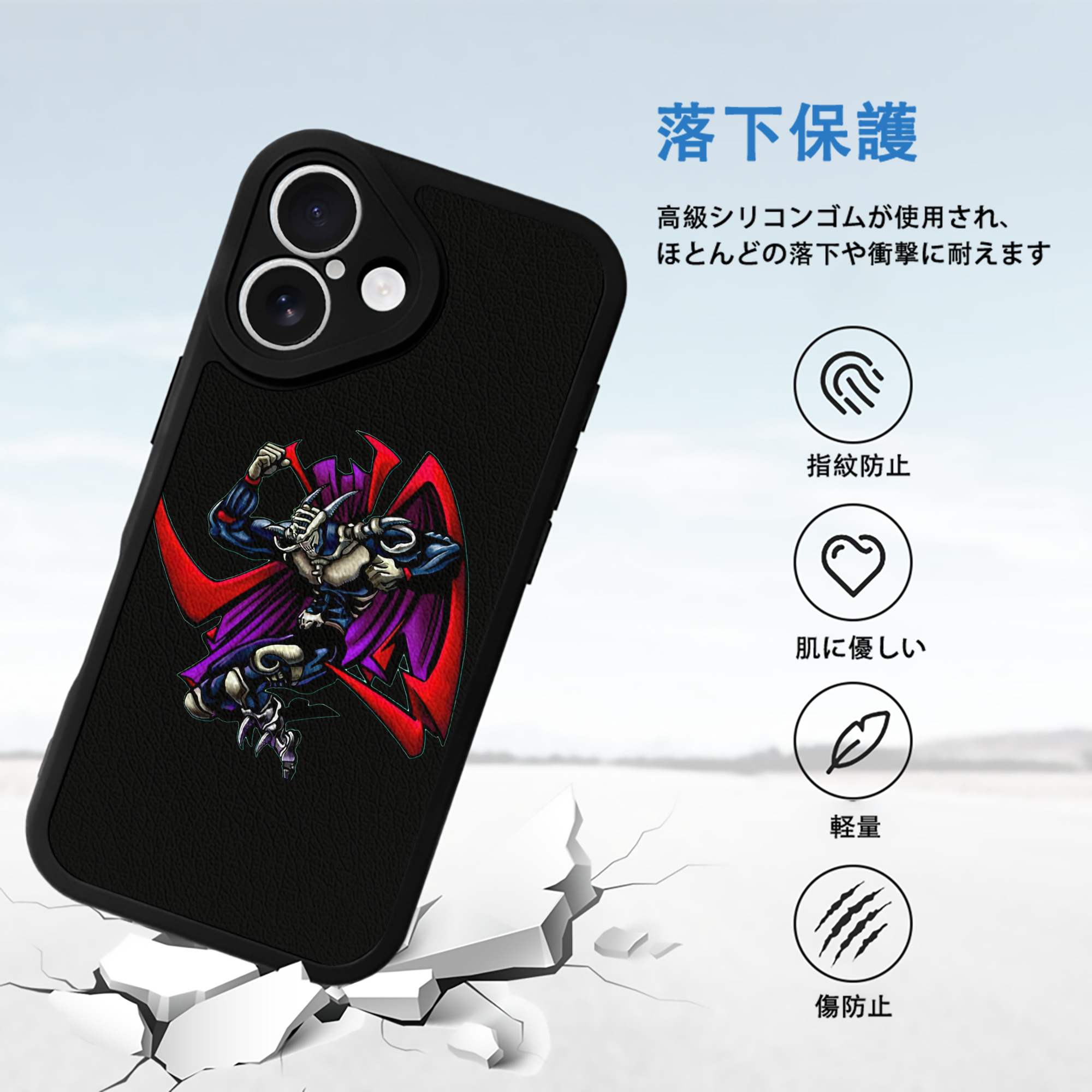 遊☆戯☆王 Yu-Gi-Oh! 【iPhone 16シリーズ対応】シリコンスマホケース（レザー調） 材質：シリコン