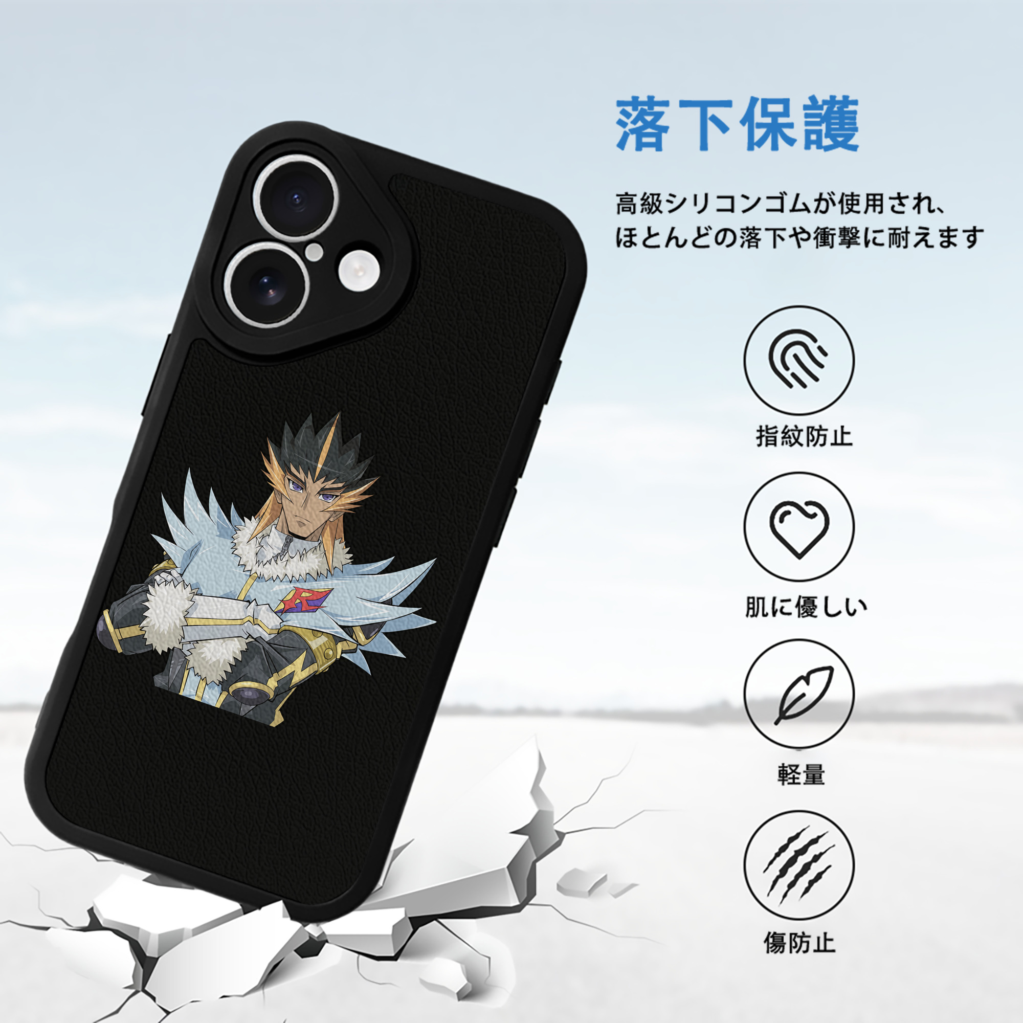 遊☆戯☆王 Yu-Gi-Oh! 【iPhone 16シリーズ対応】シリコンスマホケース（レザー調） 材質：シリコン