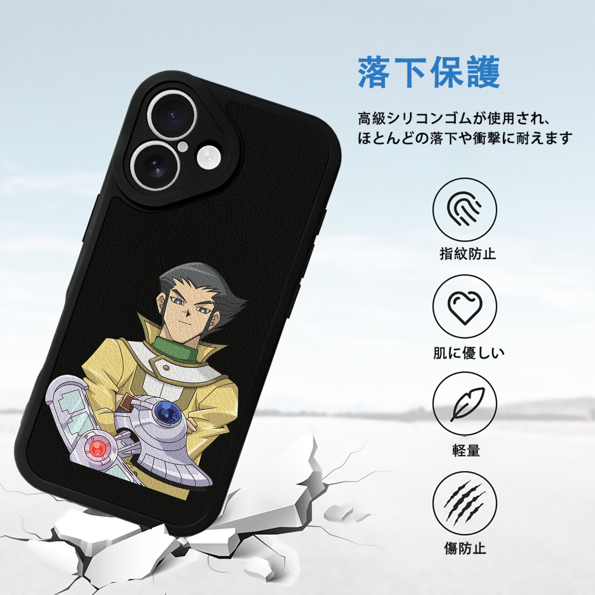 遊☆戯☆王 Yu-Gi-Oh! 【iPhone 16シリーズ対応】シリコンスマホケース（レザー調） 材質：シリコン