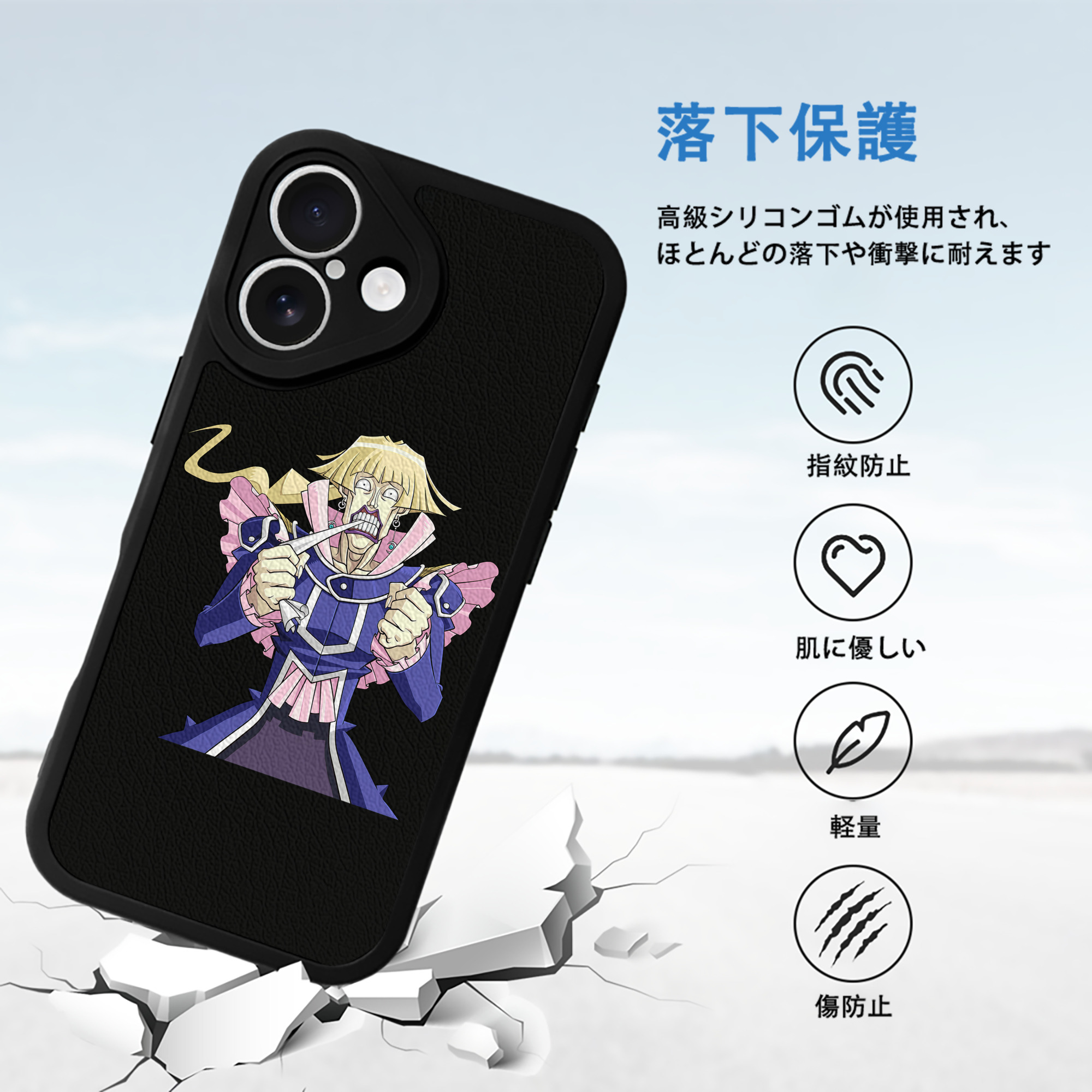 遊☆戯☆王 Yu-Gi-Oh! 【iPhone 16シリーズ対応】シリコンスマホケース（レザー調） 材質：シリコン