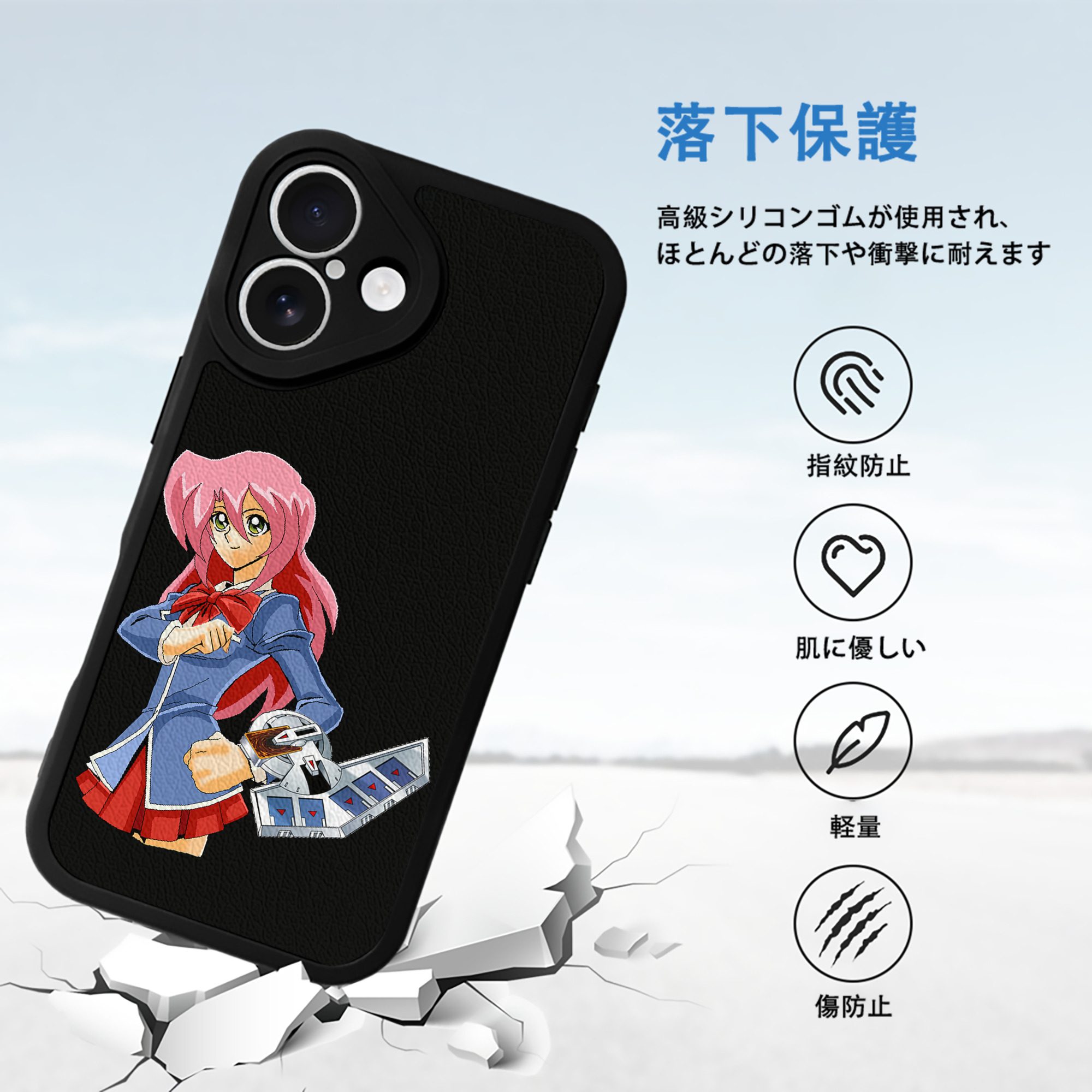遊☆戯☆王 Yu-Gi-Oh! 【iPhone 16シリーズ対応】シリコンスマホケース（レザー調） 材質：シリコン