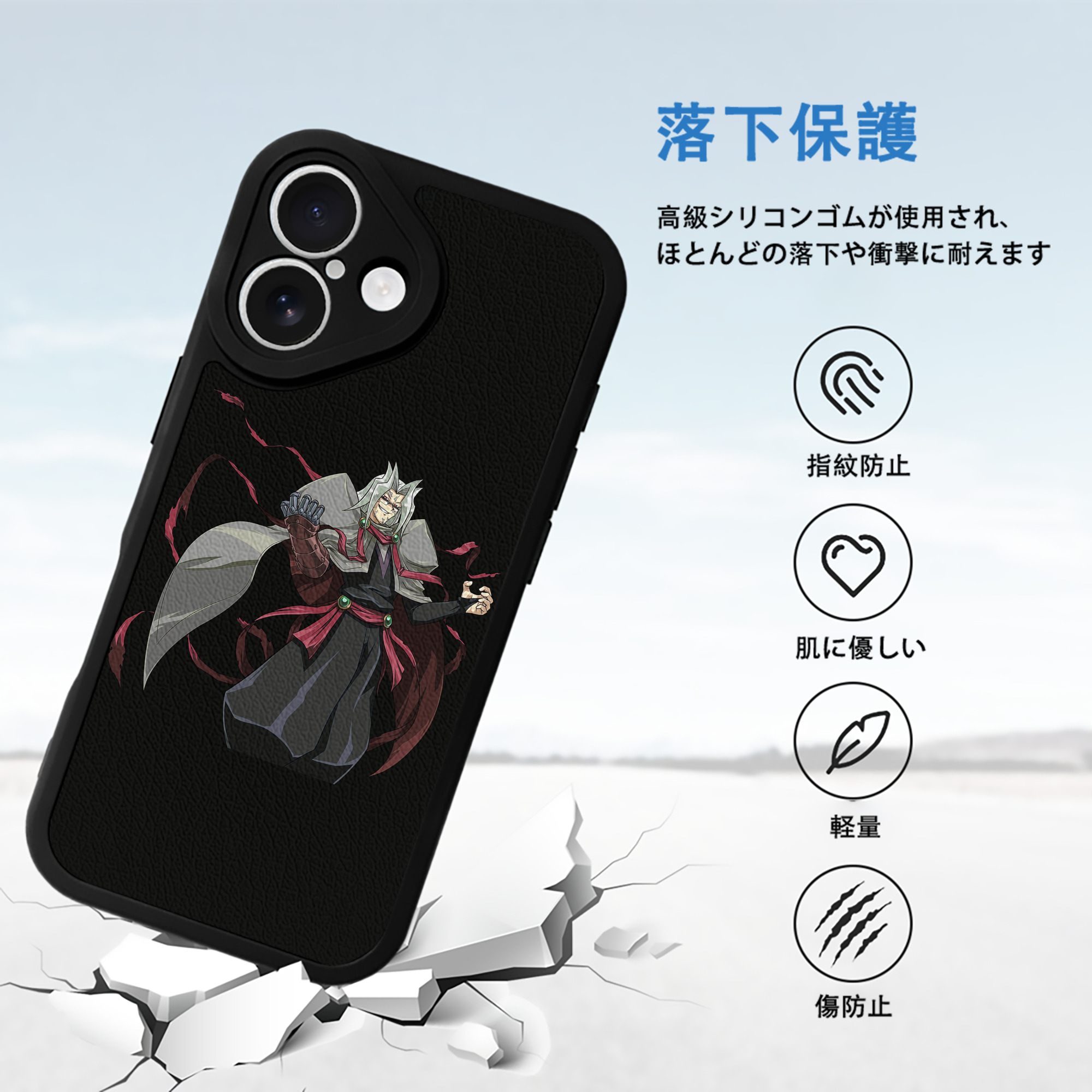 遊☆戯☆王 Yu-Gi-Oh! 【iPhone 16シリーズ対応】シリコンスマホケース（レザー調） 材質：シリコン