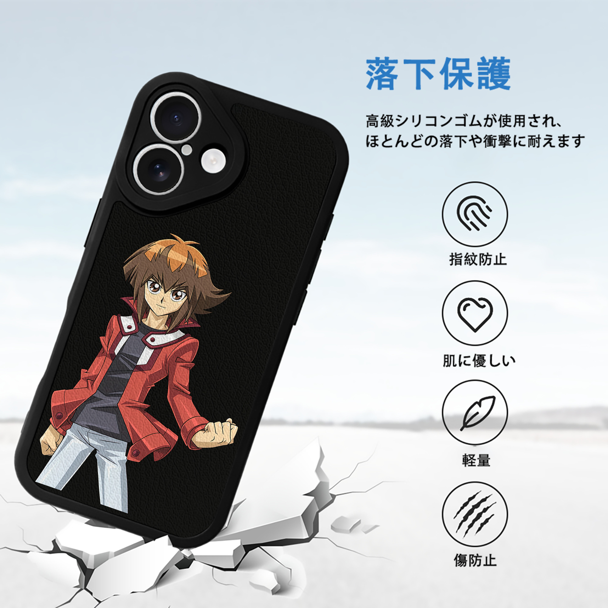 遊☆戯☆王 Yu-Gi-Oh! 【iPhone 16シリーズ対応】シリコンスマホケース（レザー調） 材質：シリコン