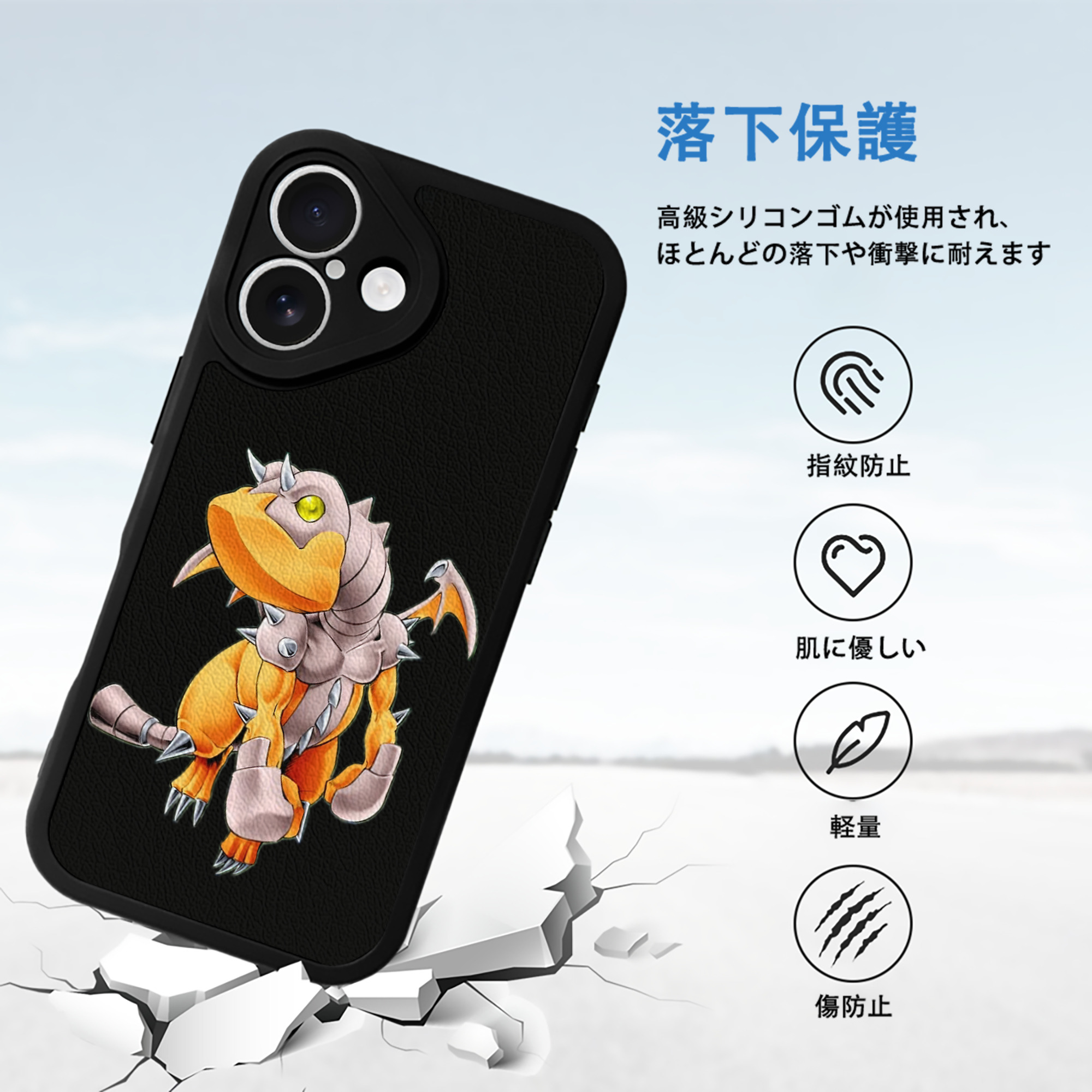 遊☆戯☆王 Yu-Gi-Oh! 【iPhone 16シリーズ対応】シリコンスマホケース（レザー調） 材質：シリコン
