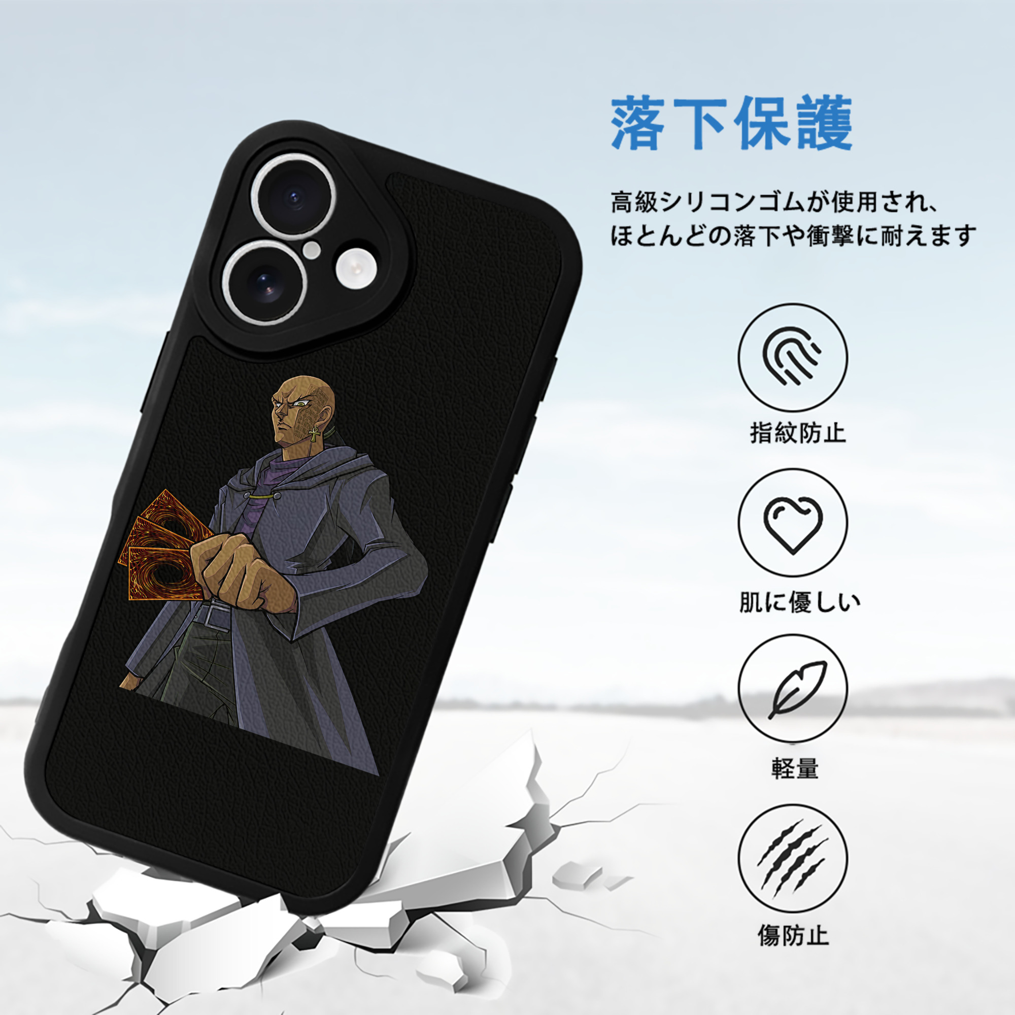 遊☆戯☆王 Yu-Gi-Oh! 【iPhone 16シリーズ対応】シリコンスマホケース（レザー調） 材質：シリコン