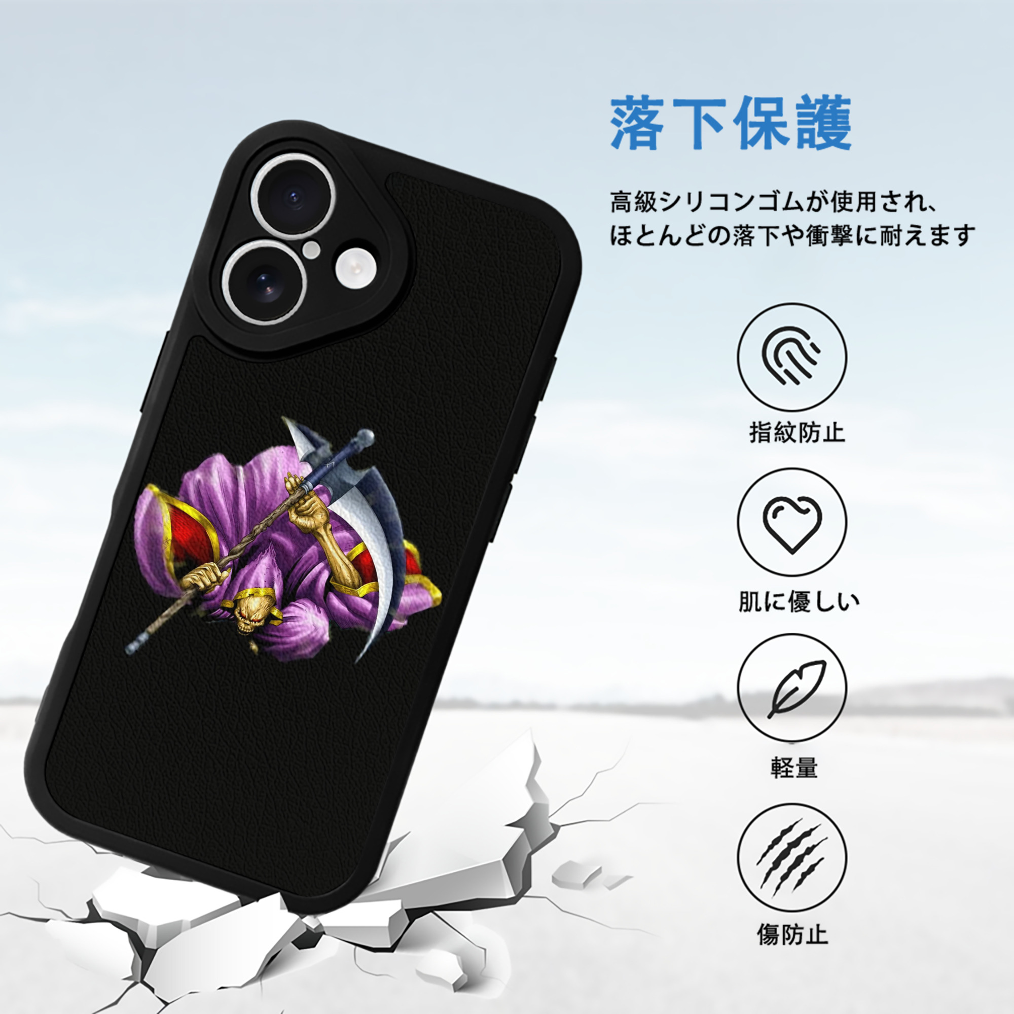 遊☆戯☆王 Yu-Gi-Oh! 【iPhone 16シリーズ対応】シリコンスマホケース（レザー調） 材質：シリコン