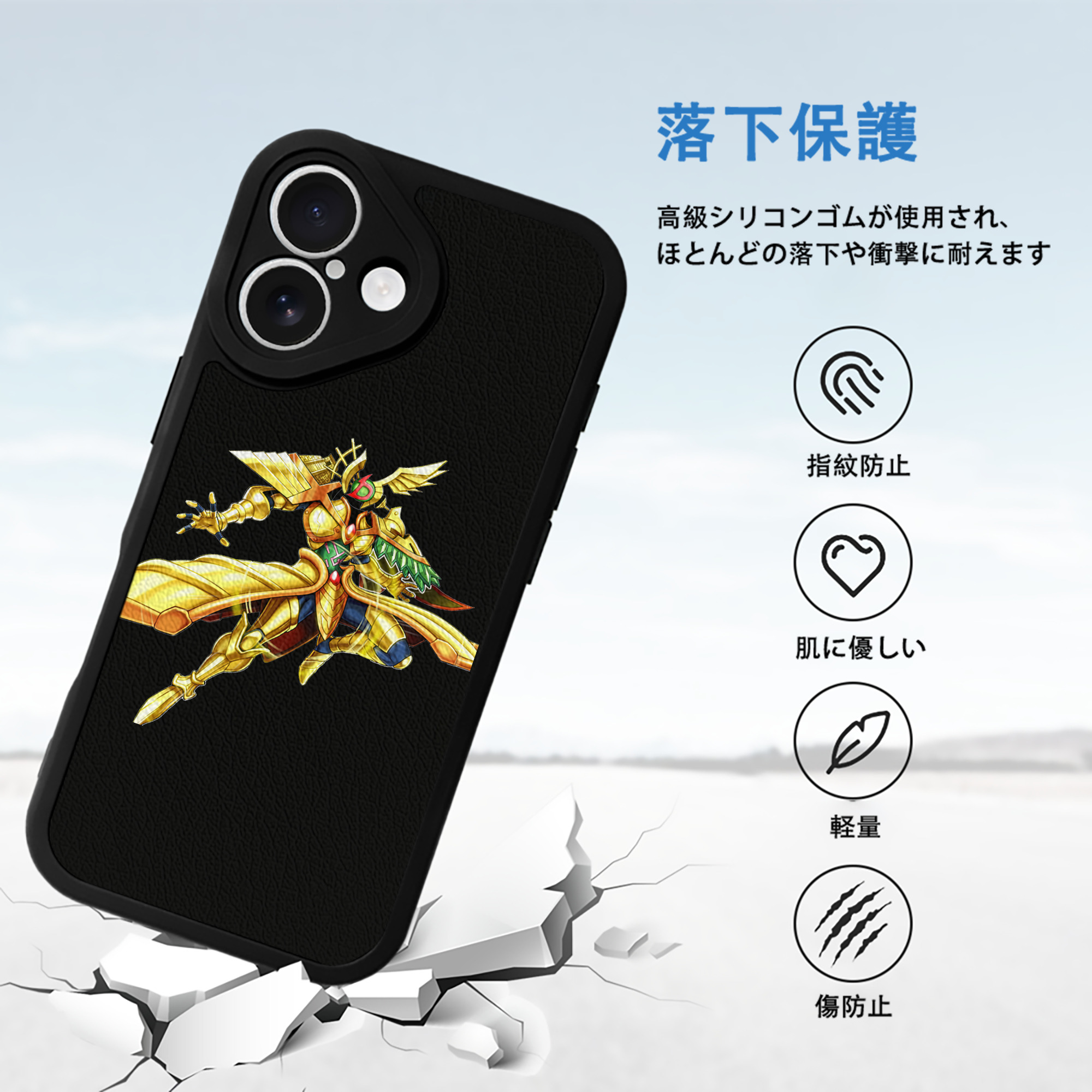 遊☆戯☆王 Yu-Gi-Oh! 【iPhone 16シリーズ対応】シリコンスマホケース（レザー調） 材質：シリコン