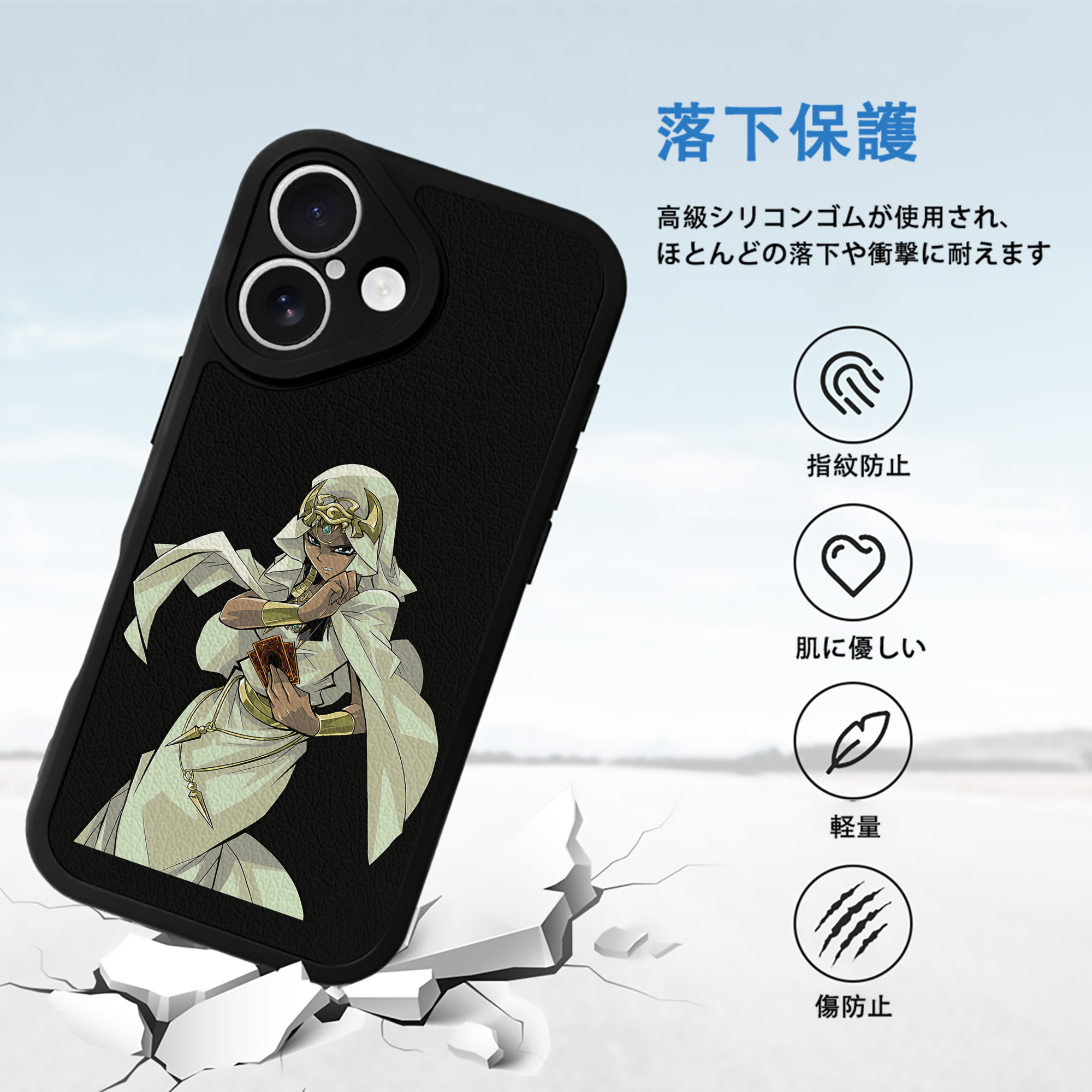 遊☆戯☆王 Yu-Gi-Oh! 【iPhone 16シリーズ対応】シリコンスマホケース（レザー調） 材質：シリコン